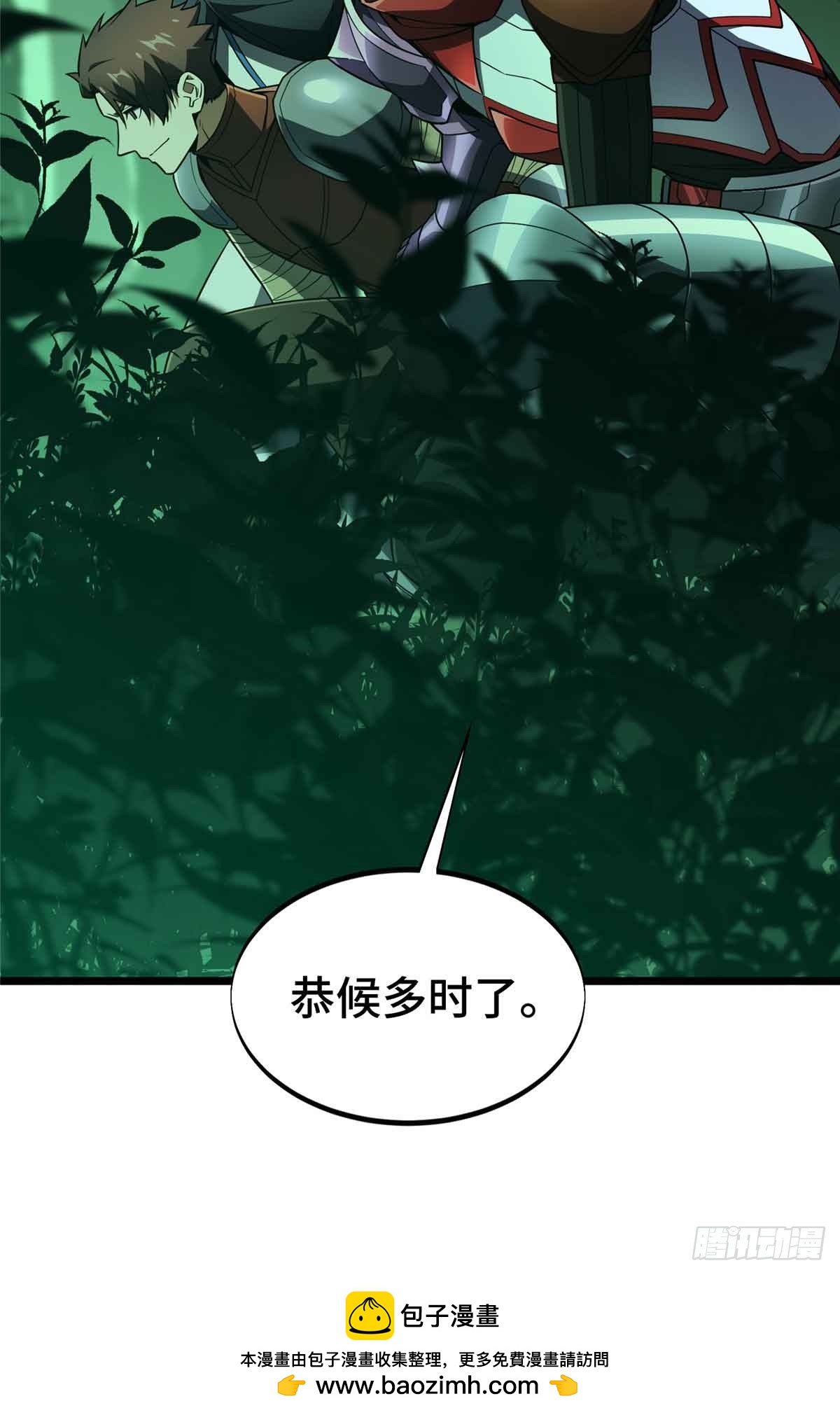 第163话 千机伞50级-第163话