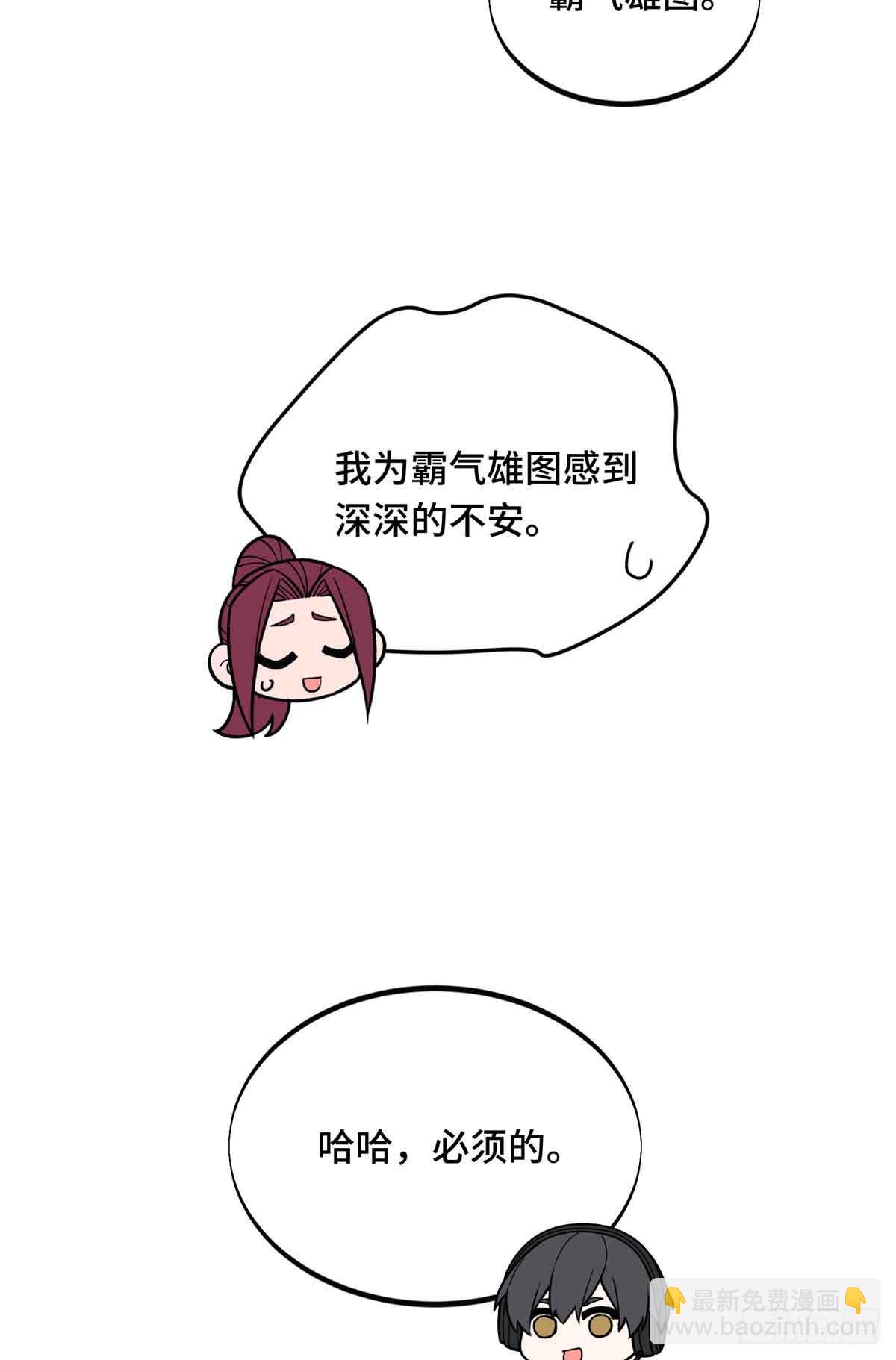 第165话 无敌最俊朗(1/2)-第165话