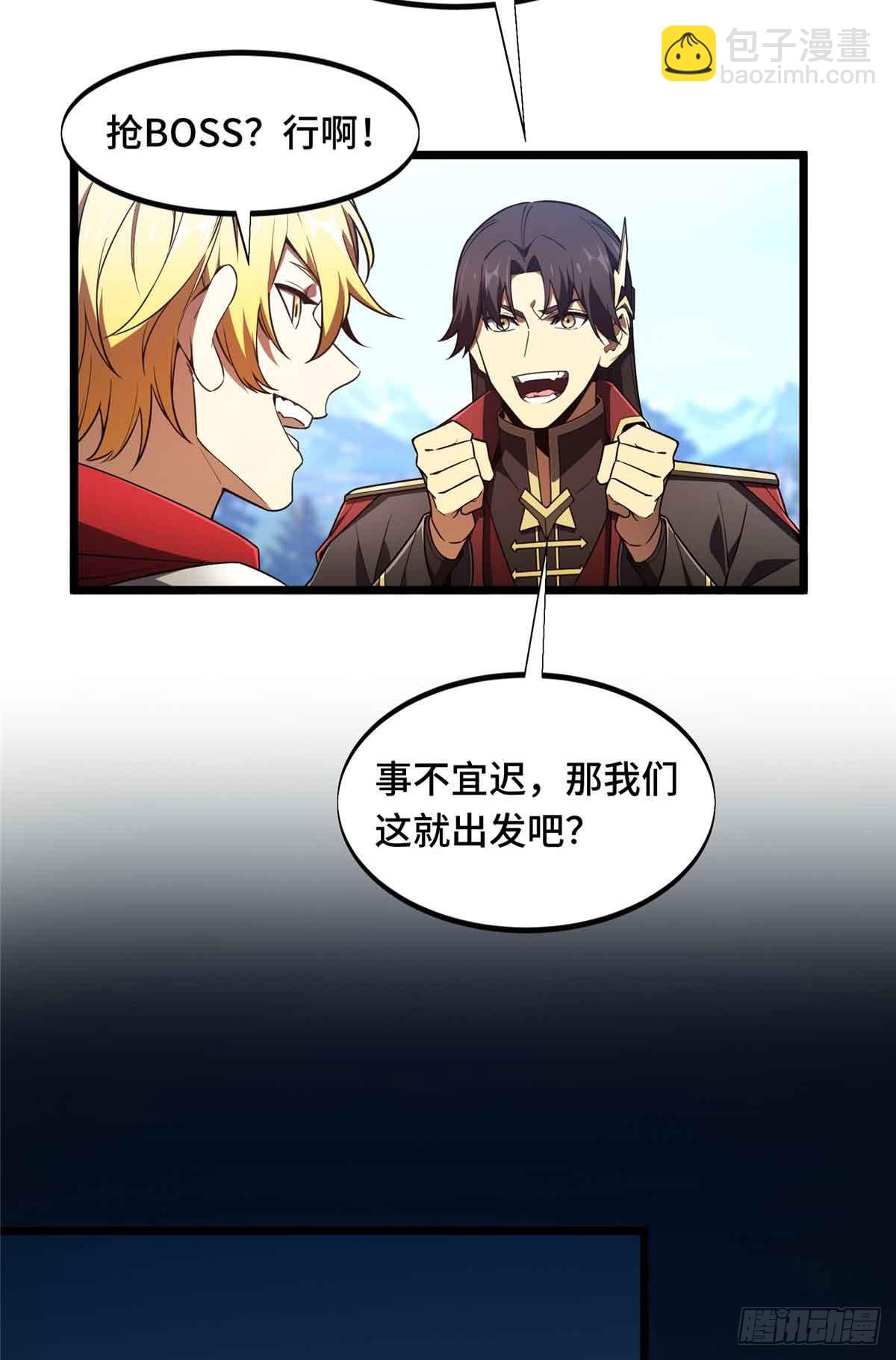 第165话 无敌最俊朗(1/2)-第165话