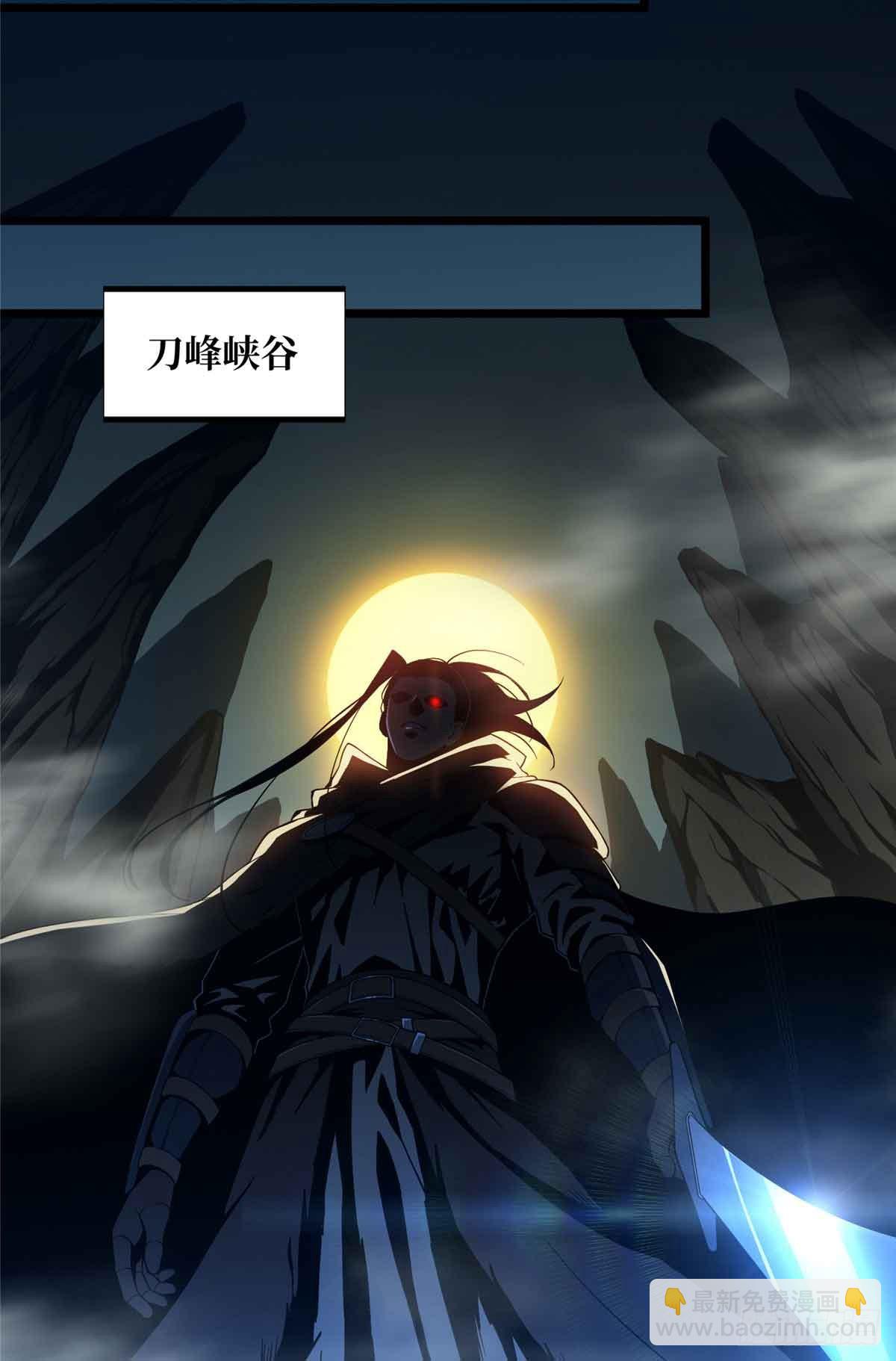 第165话 无敌最俊朗(1/2)-第165话