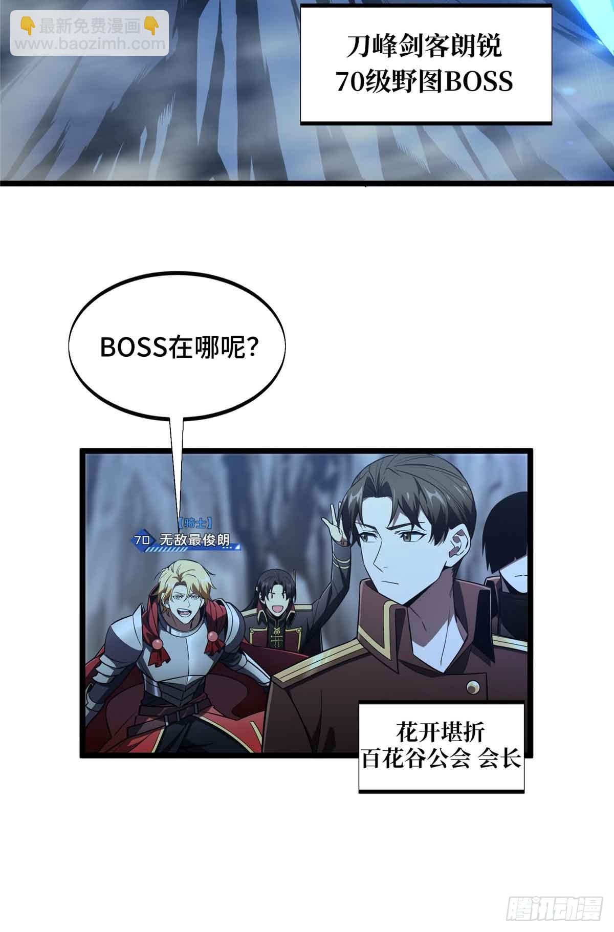 第165话 无敌最俊朗(1/2)-第165话