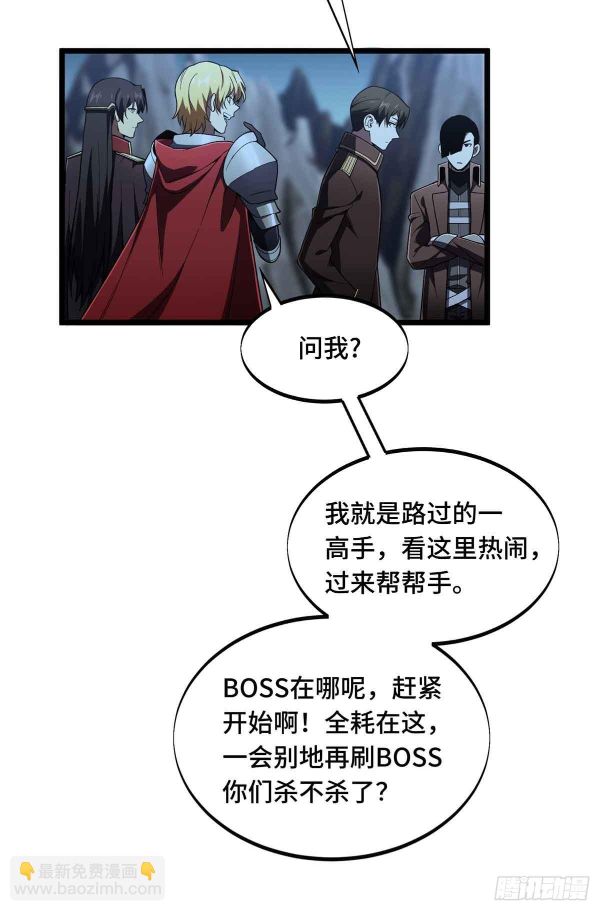 第165话 无敌最俊朗(1/2)-第165话