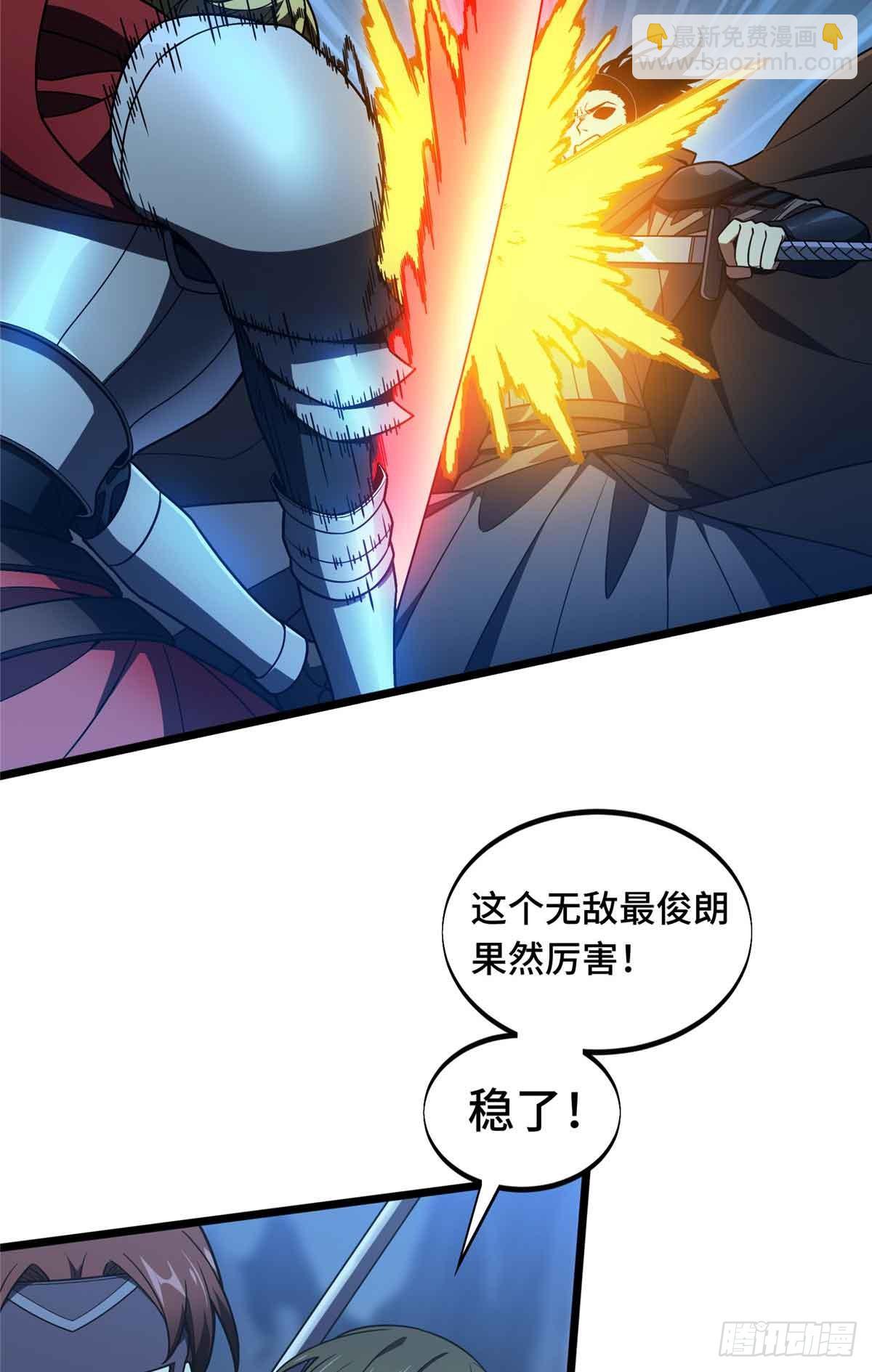 第165话 无敌最俊朗(1/2)-第165话