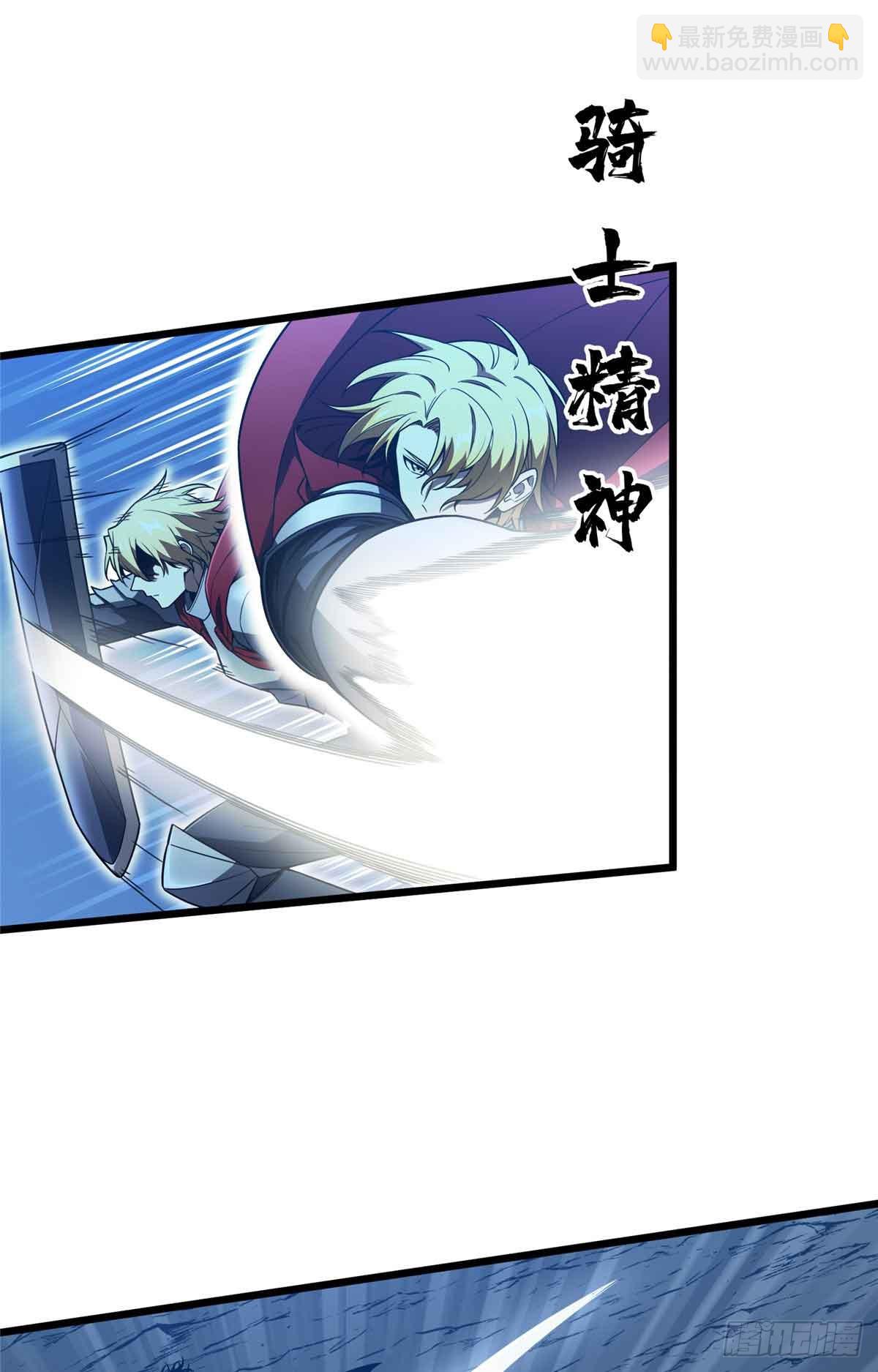 第165话 无敌最俊朗(1/2)-第165话