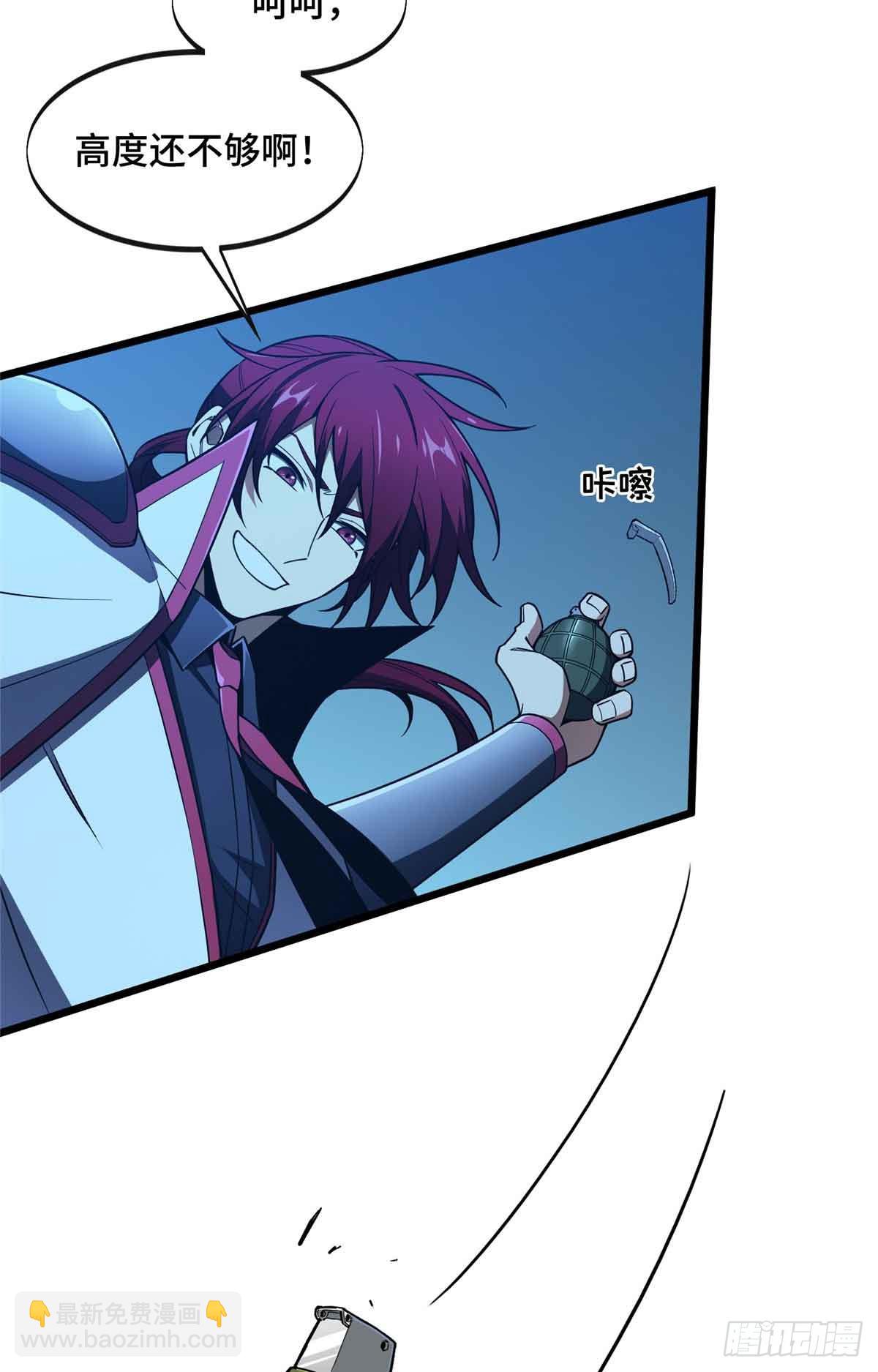 第165话 无敌最俊朗(1/2)-第165话