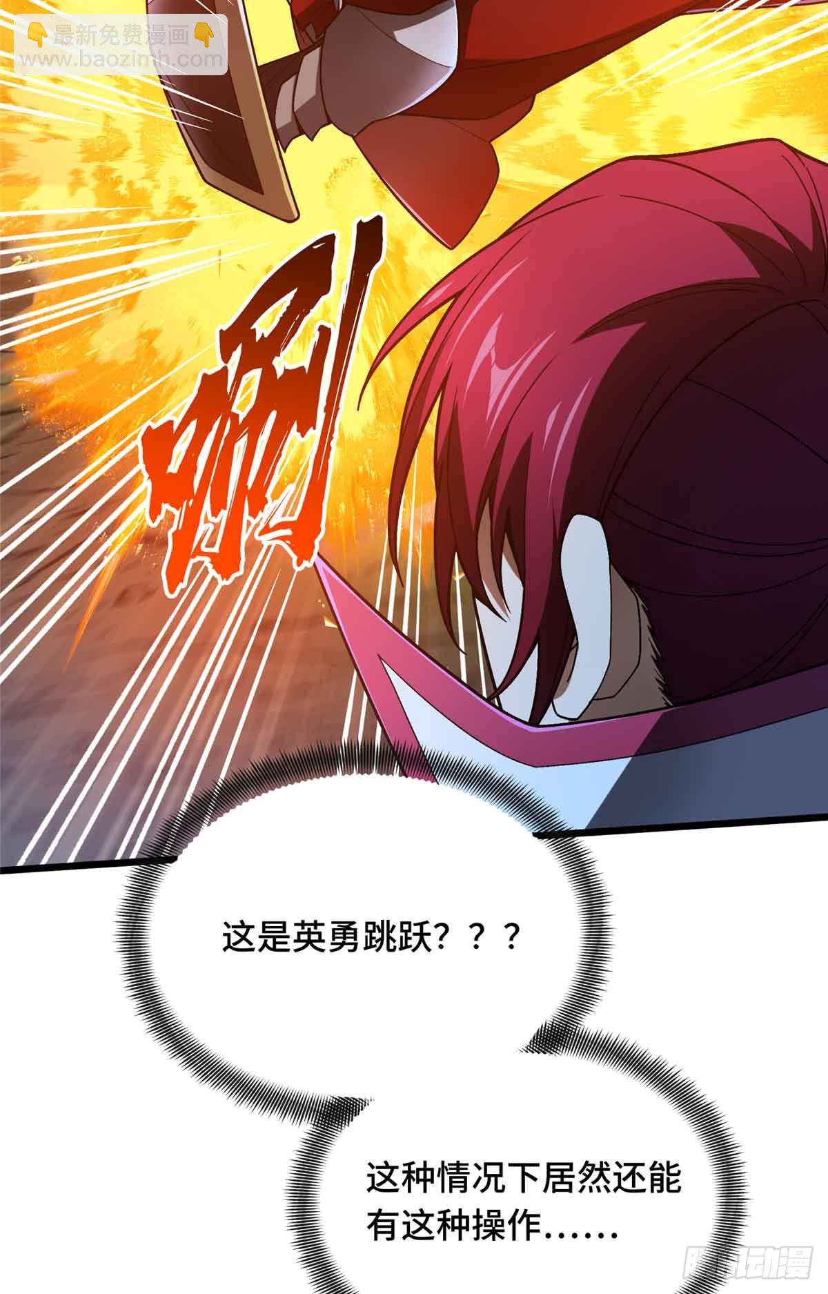 第165话 无敌最俊朗(1/2)-第165话