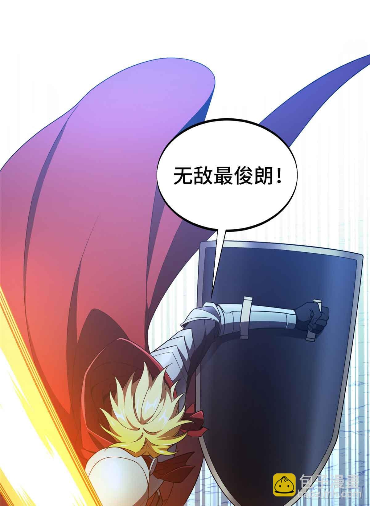 第165话 无敌最俊朗(1/2)-第165话