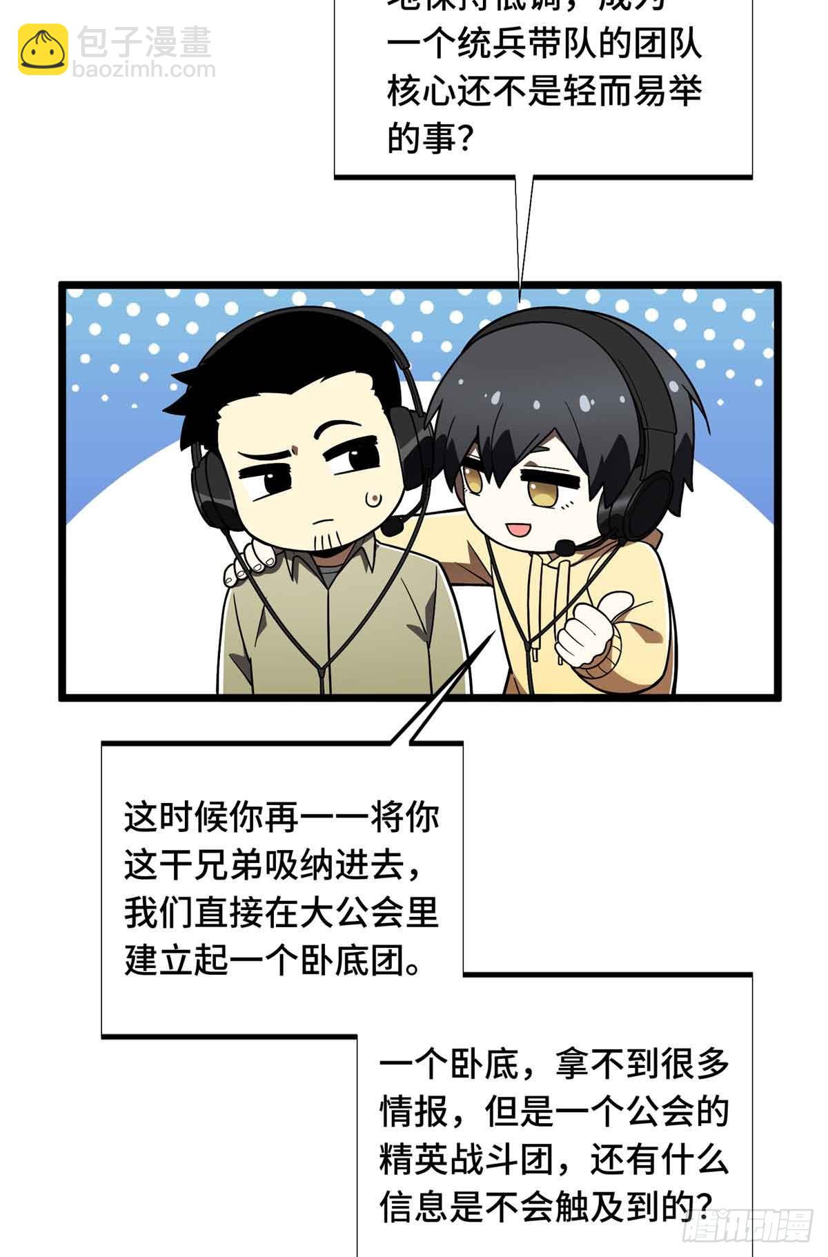 第165话 无敌最俊朗(1/2)-第165话