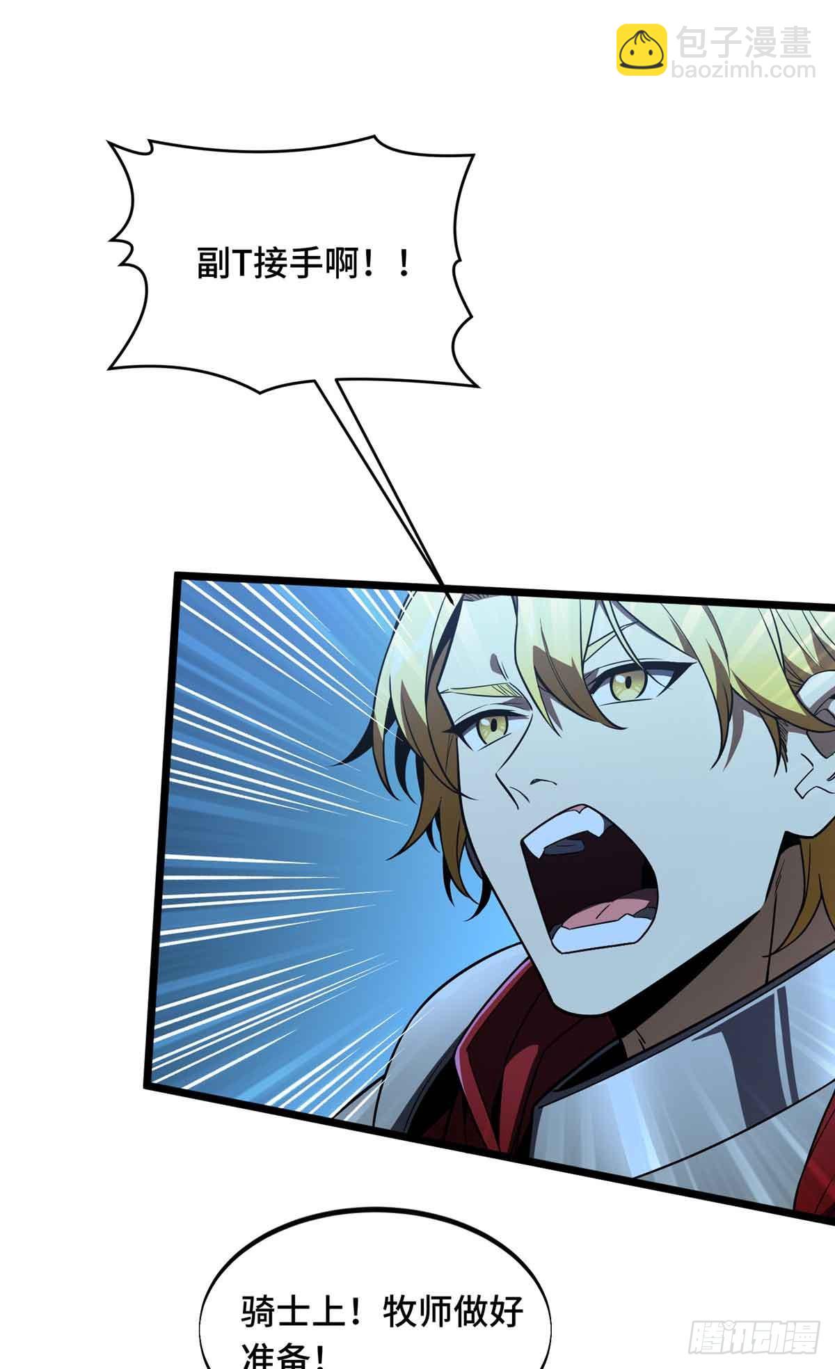 第165话 无敌最俊朗(1/2)-第165话