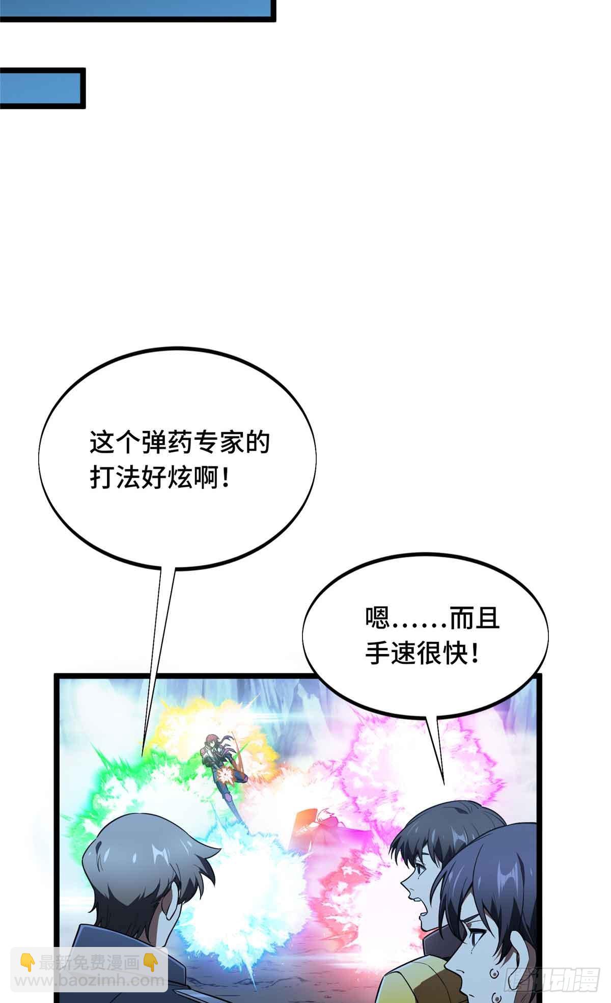 第165话 无敌最俊朗(1/2)-第165话