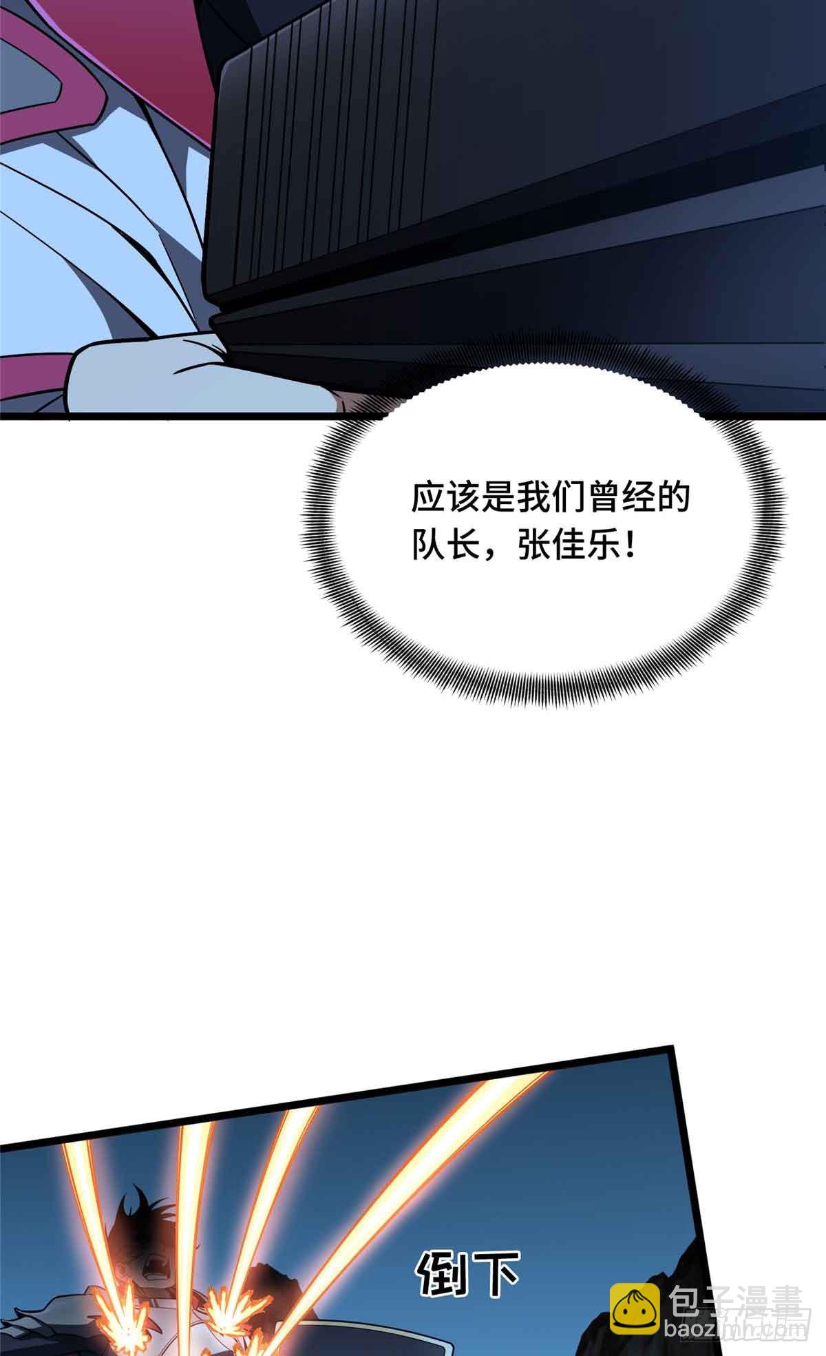 第165话 无敌最俊朗(1/2)-第165话