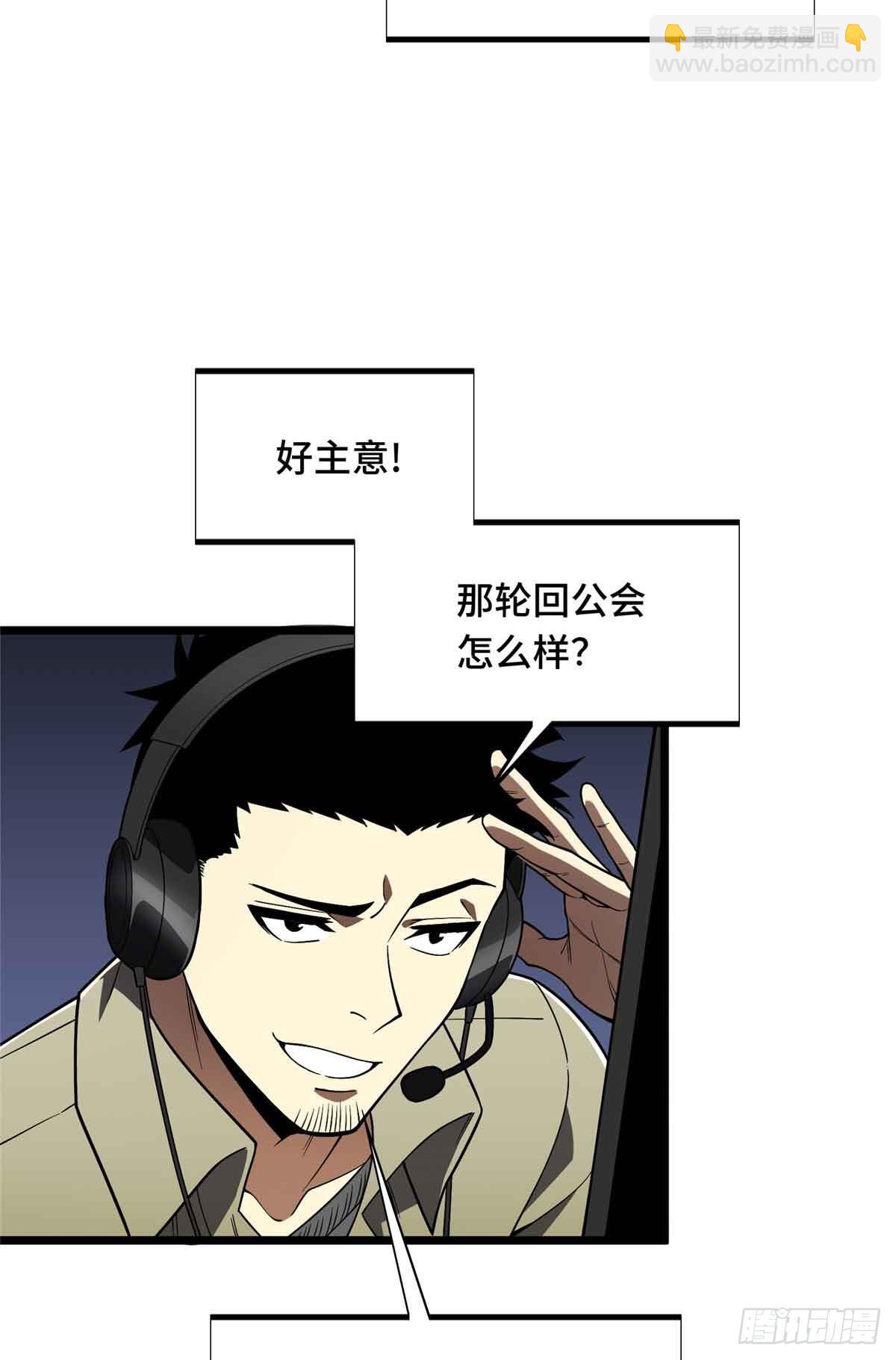 第165话 无敌最俊朗(1/2)-第165话