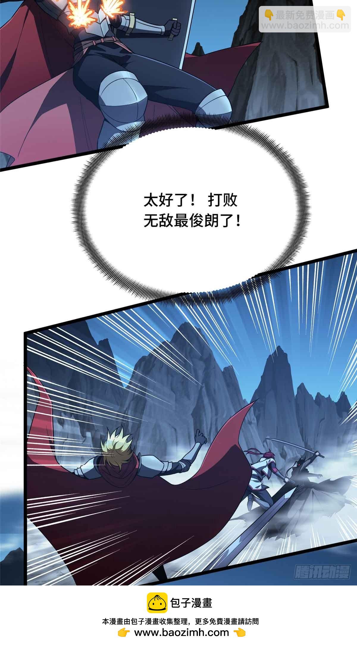 第165话 无敌最俊朗(1/2)-第165话