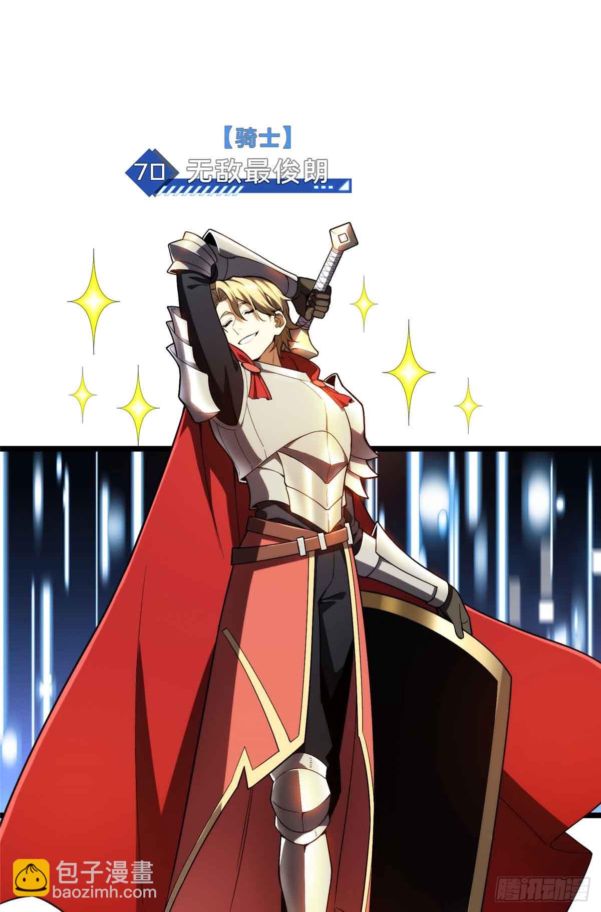 第165话 无敌最俊朗(1/2)-第165话