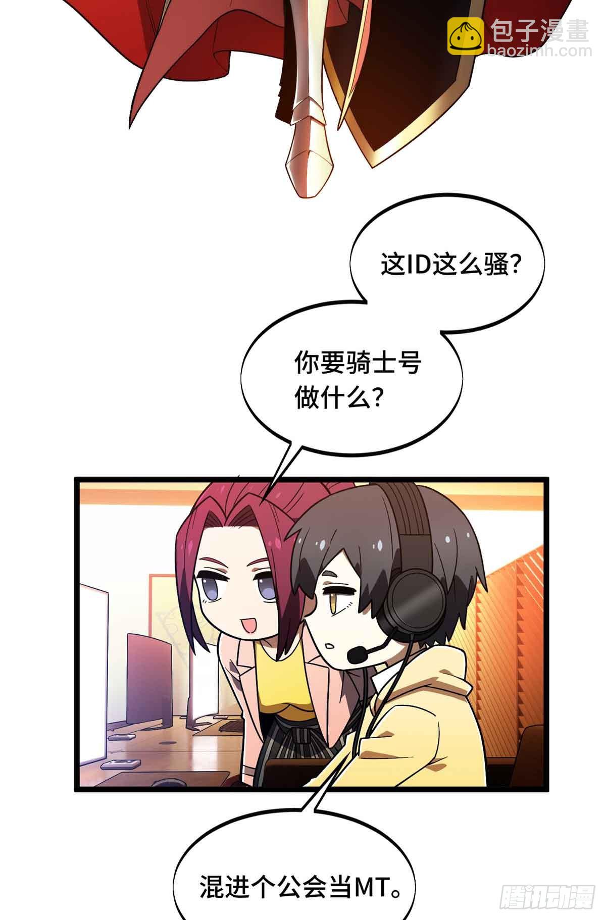 第165话 无敌最俊朗(1/2)-第165话