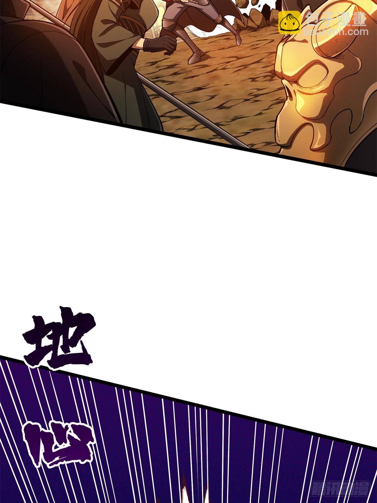 第152话 毁人不倦(1/2)-第251话