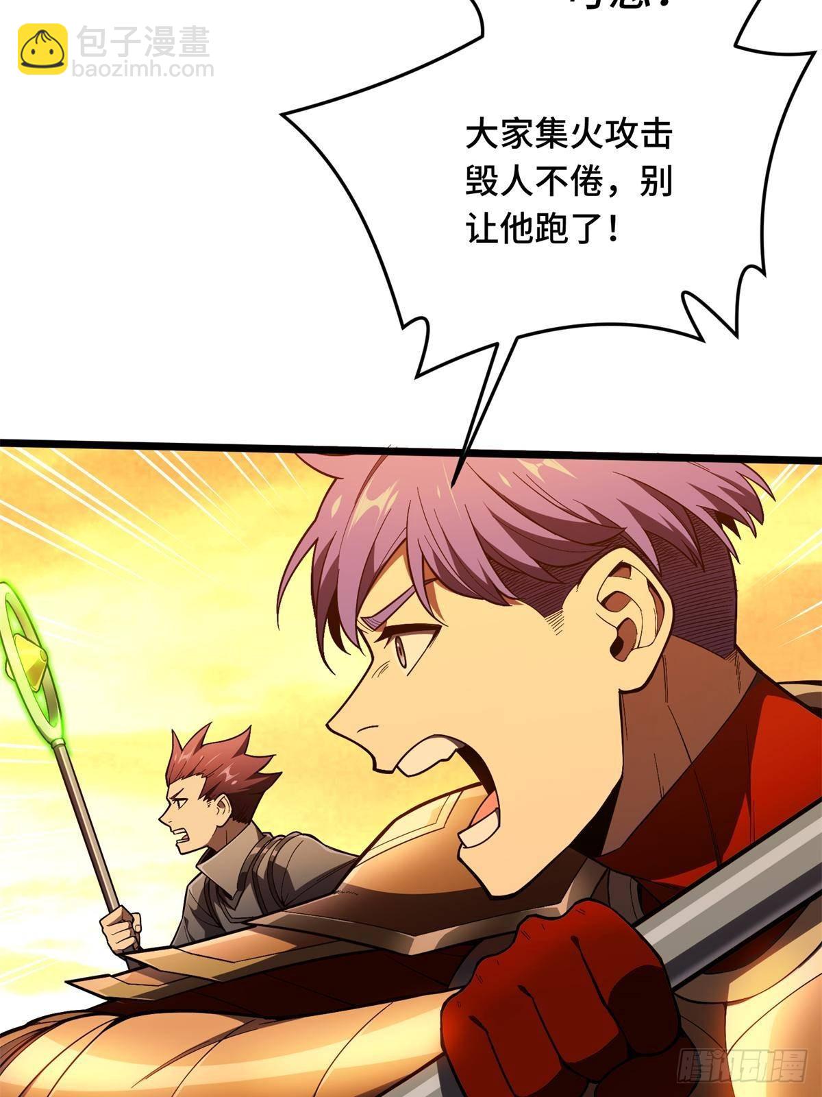 第152话 毁人不倦(1/2)-第251话