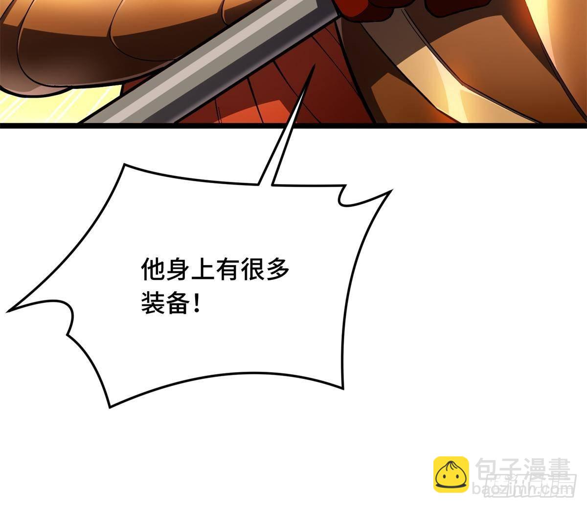 第152话 毁人不倦(1/2)-第251话