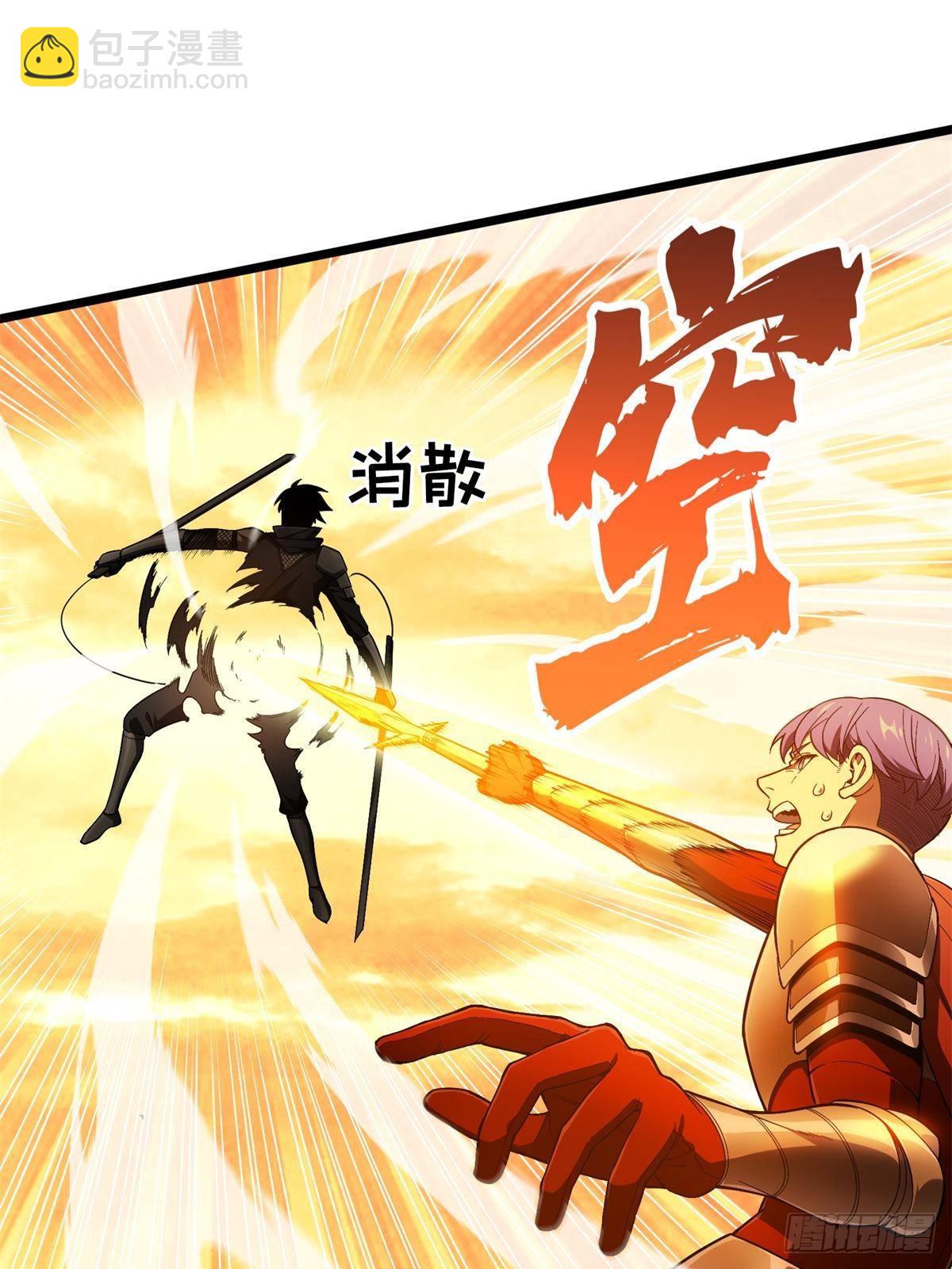 第152话 毁人不倦(1/2)-第251话