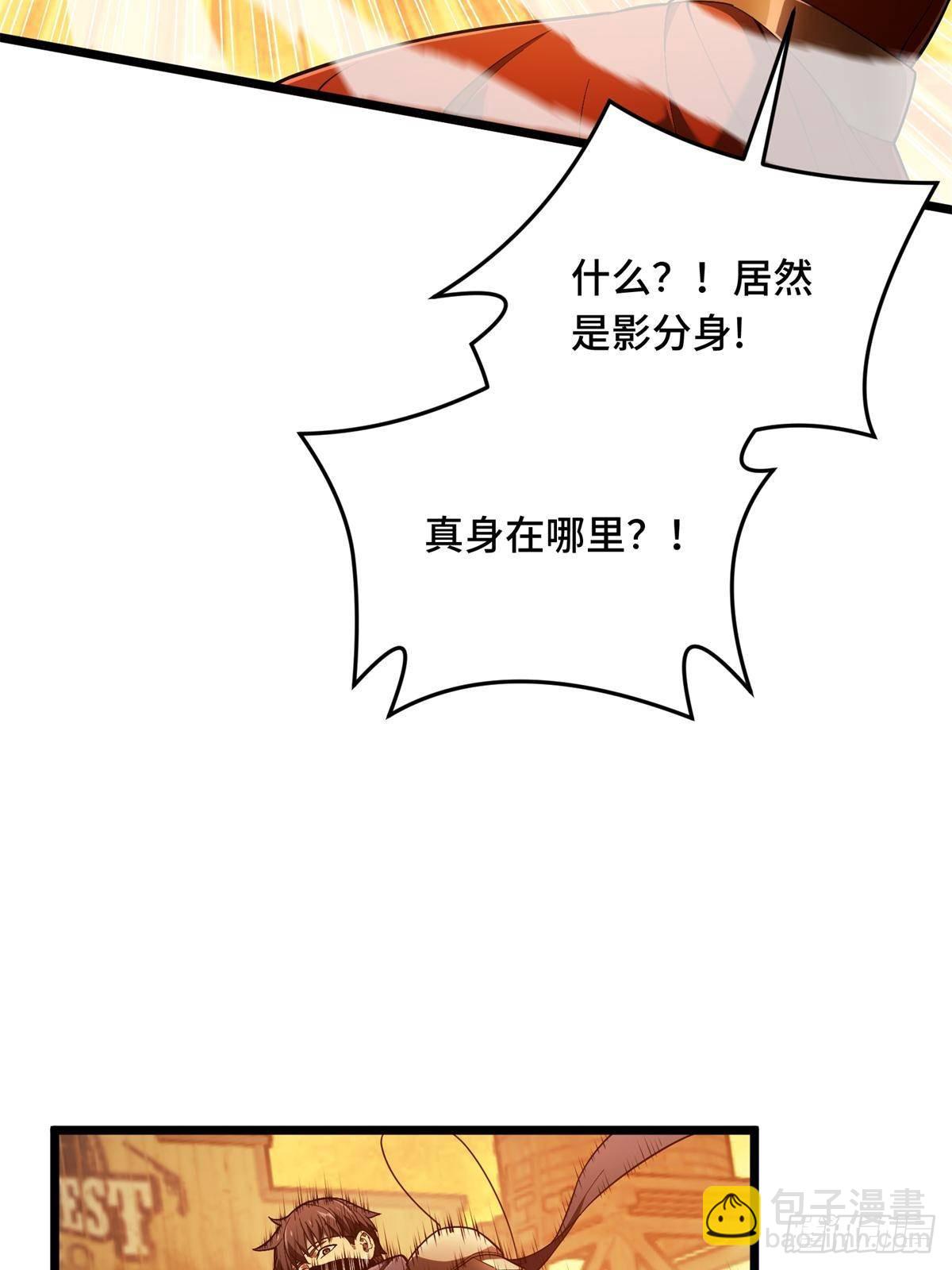 第152话 毁人不倦(1/2)-第251话