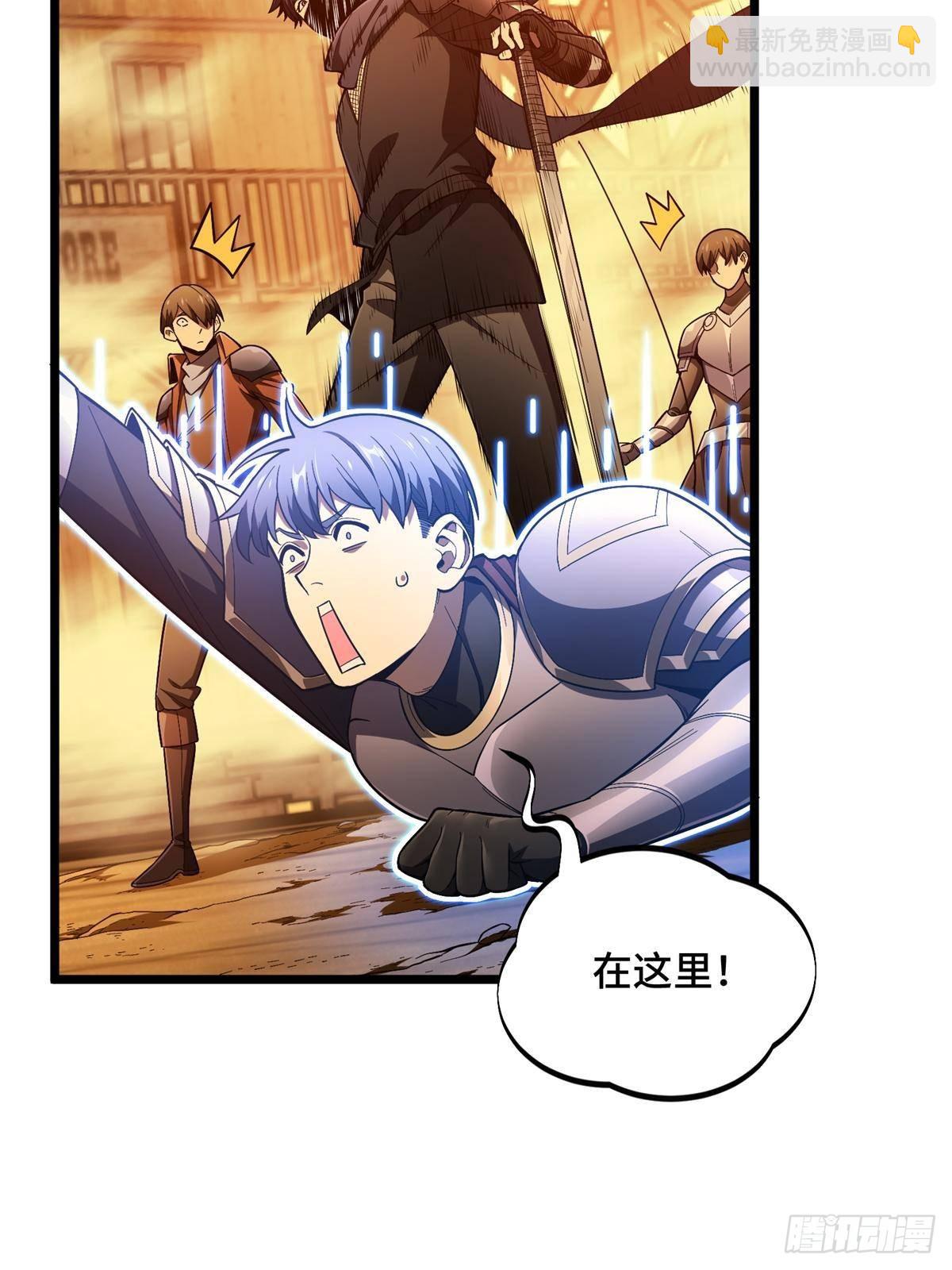 第152话 毁人不倦(1/2)-第251话