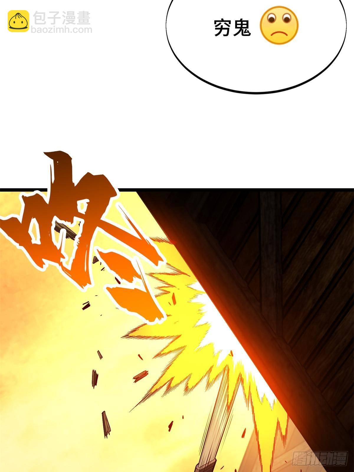 第152话 毁人不倦(1/2)-第251话