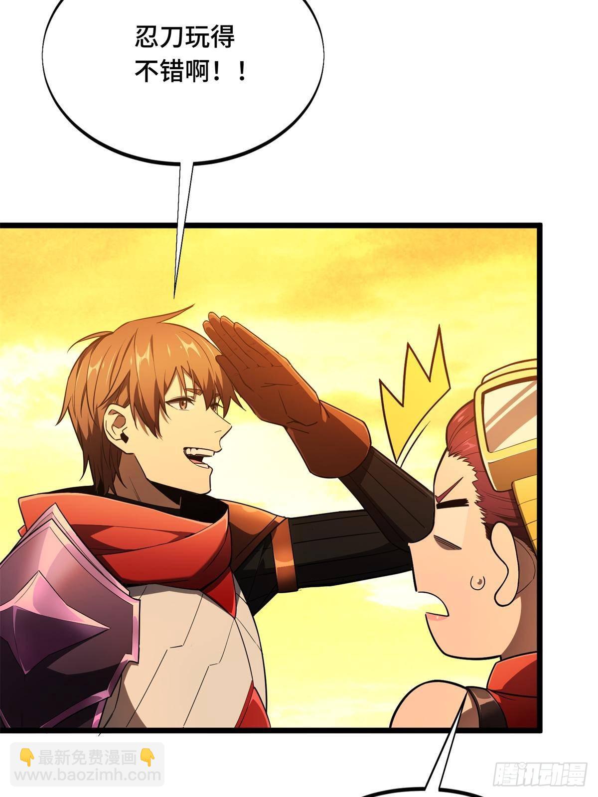 第152话 毁人不倦(1/2)-第251话