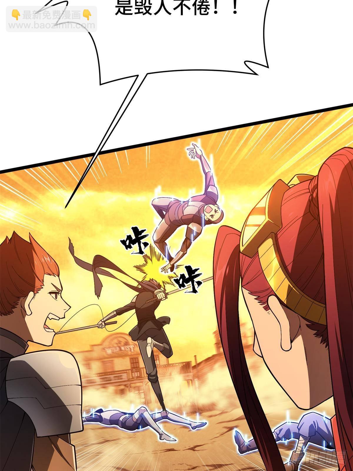 第152话 毁人不倦(1/2)-第251话