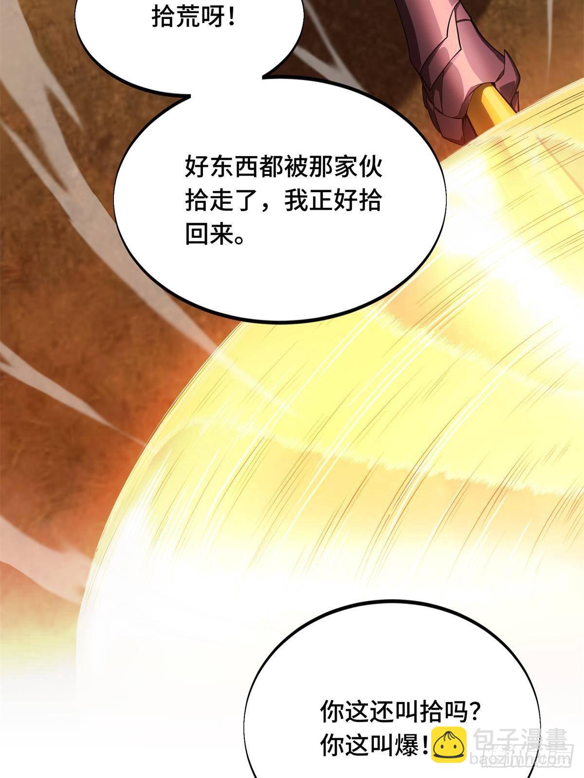 第152话 毁人不倦(1/2)-第251话