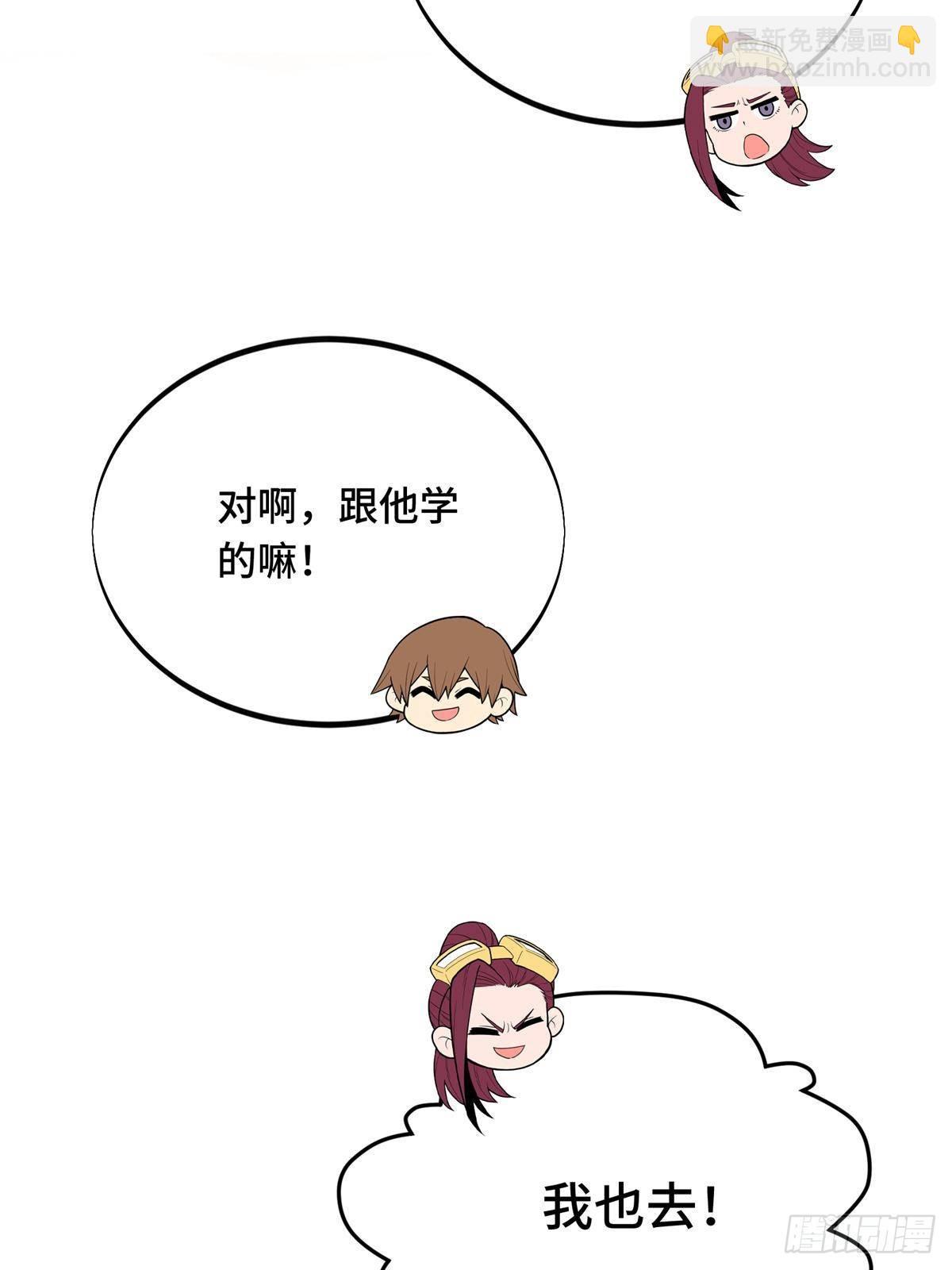 第152话 毁人不倦(1/2)-第251话