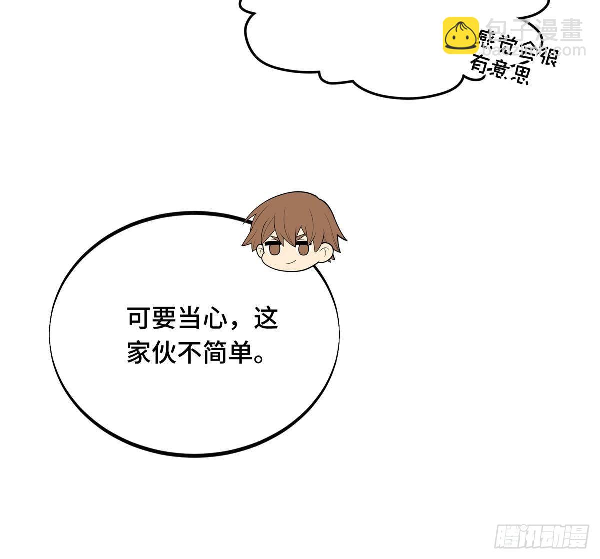 第152话 毁人不倦(1/2)-第251话