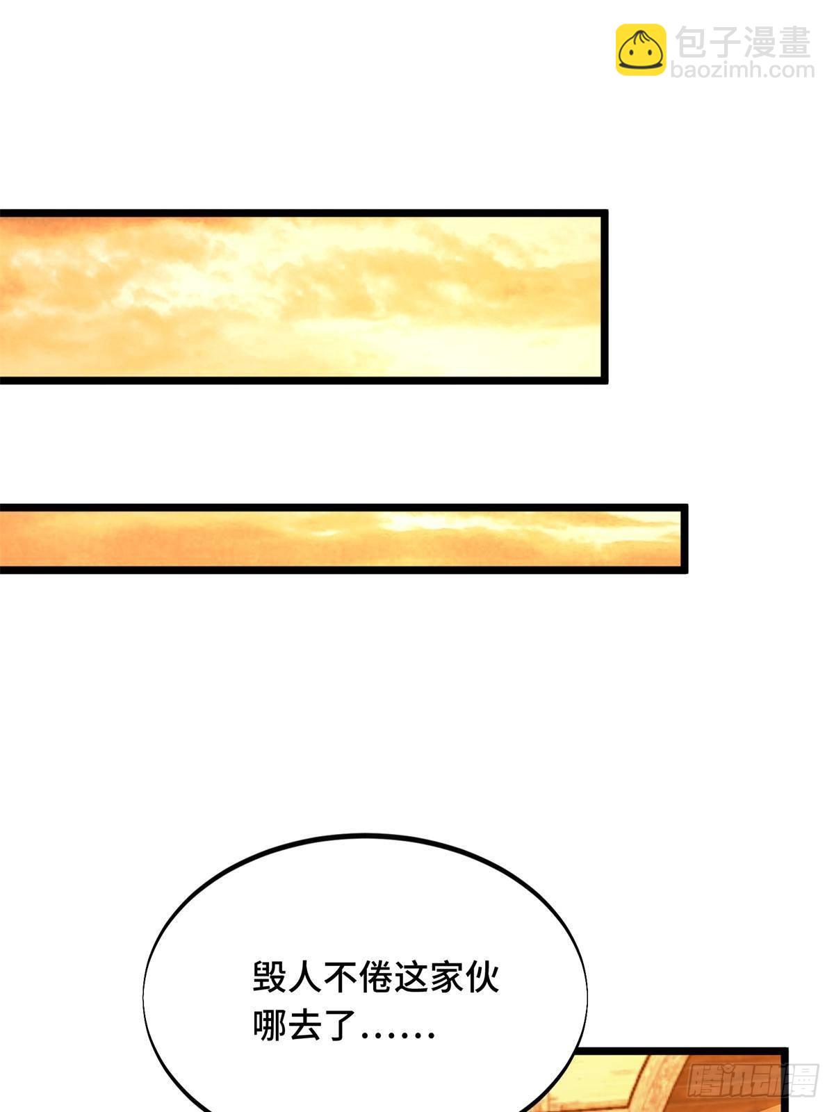 第152话 毁人不倦(1/2)-第251话