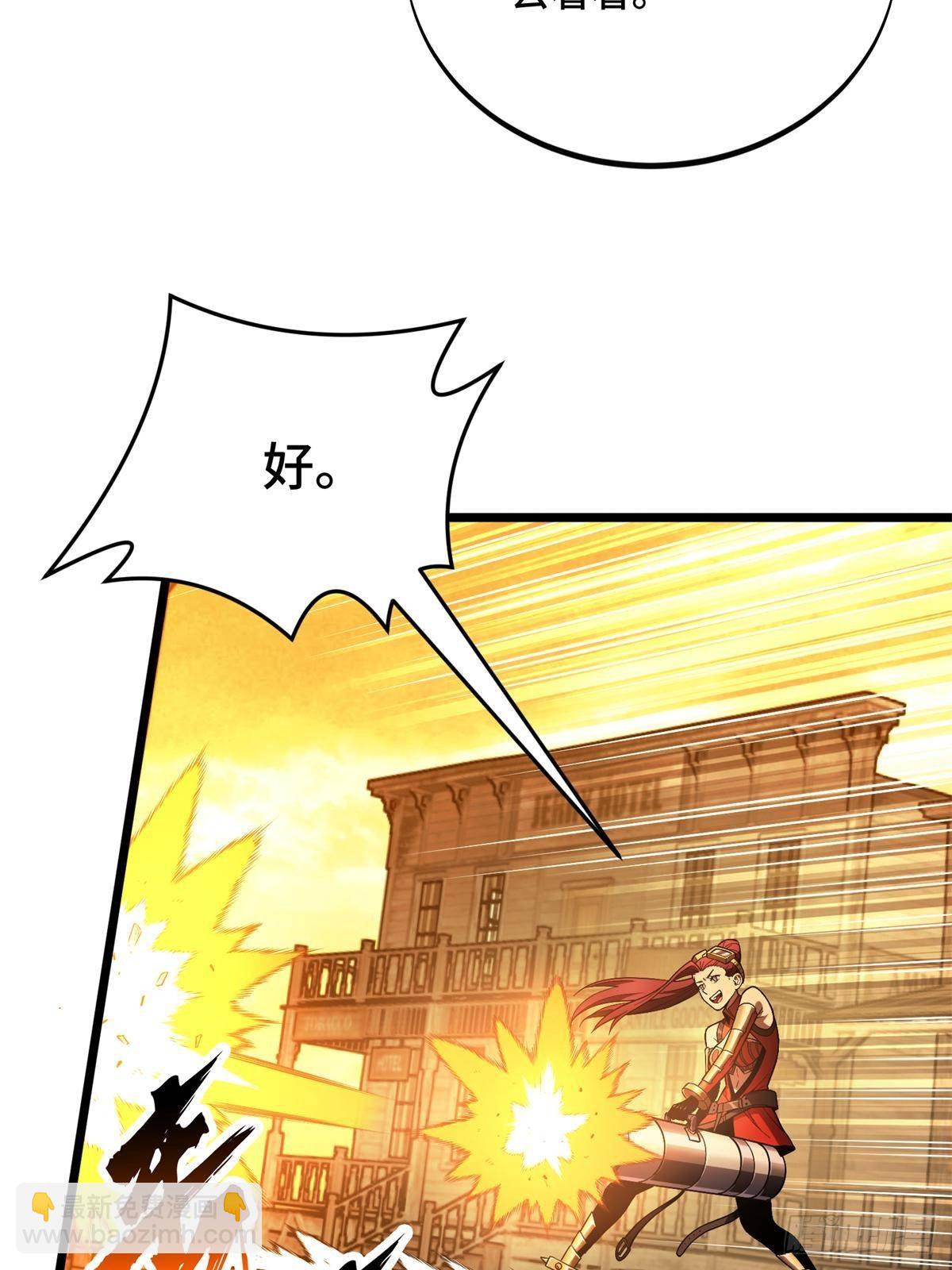 第152话 毁人不倦(1/2)-第251话