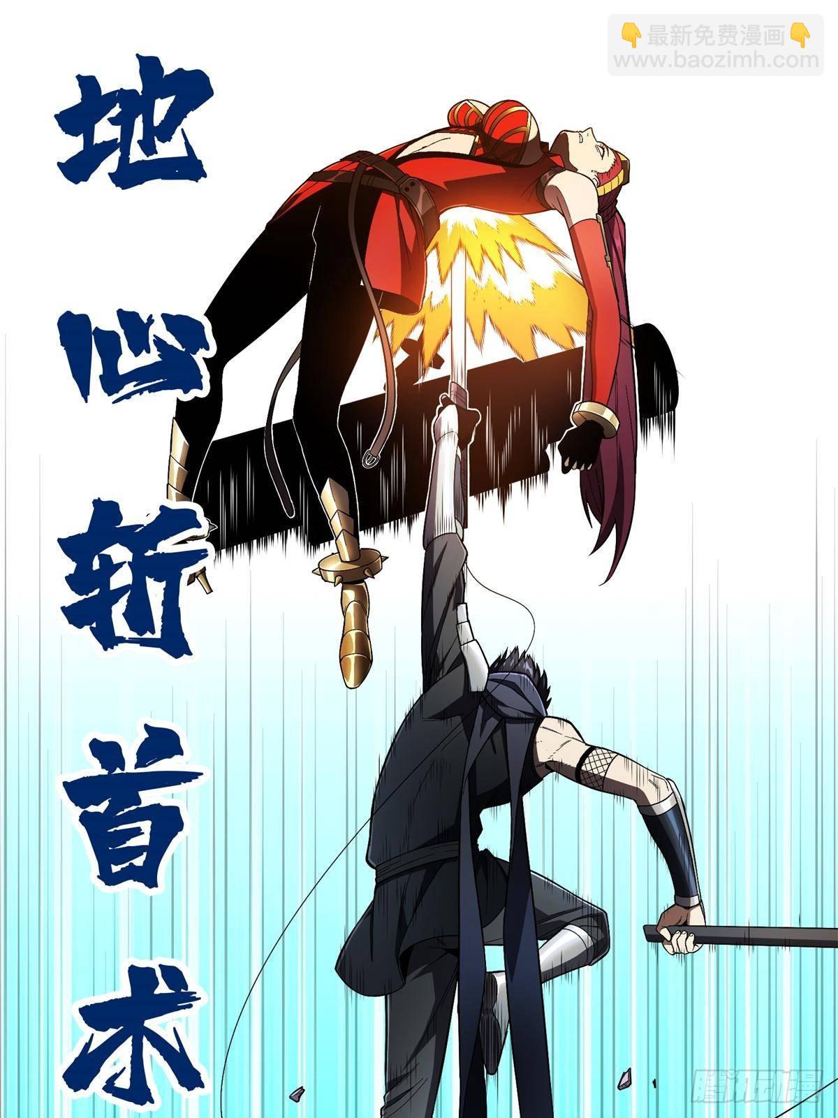 第152话 毁人不倦(1/2)-第251话