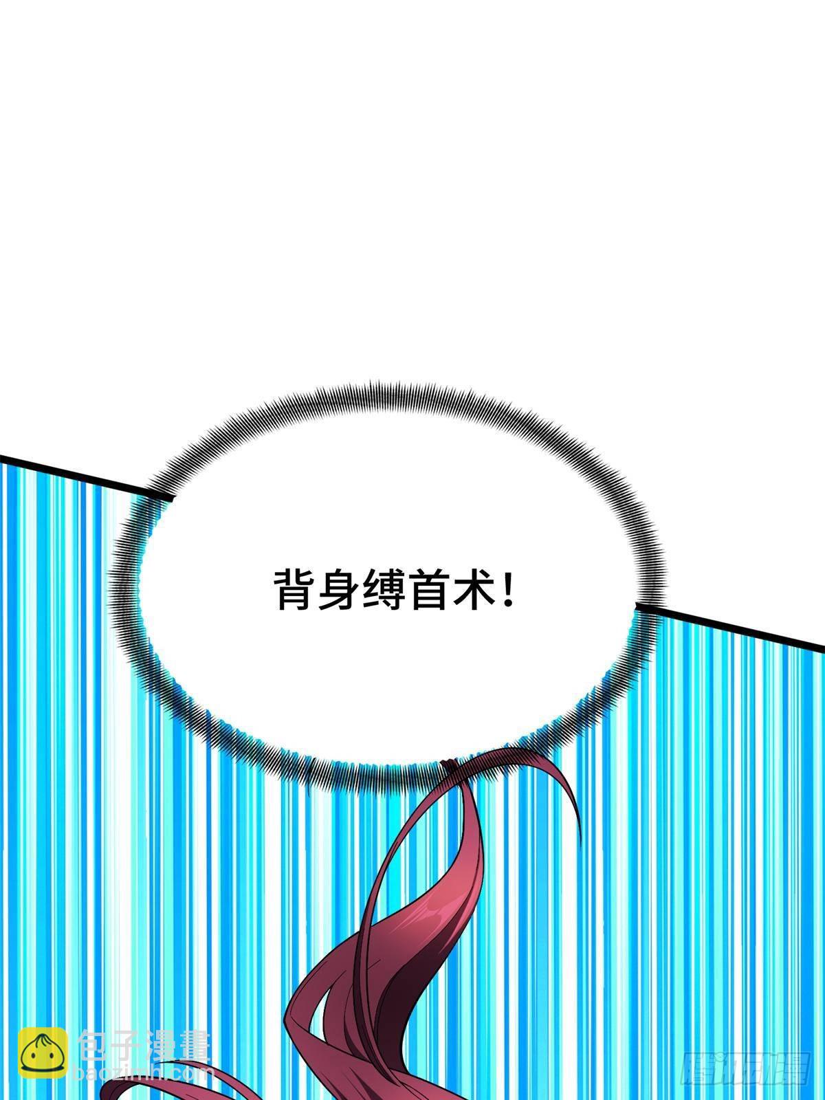 第152话 毁人不倦(1/2)-第251话