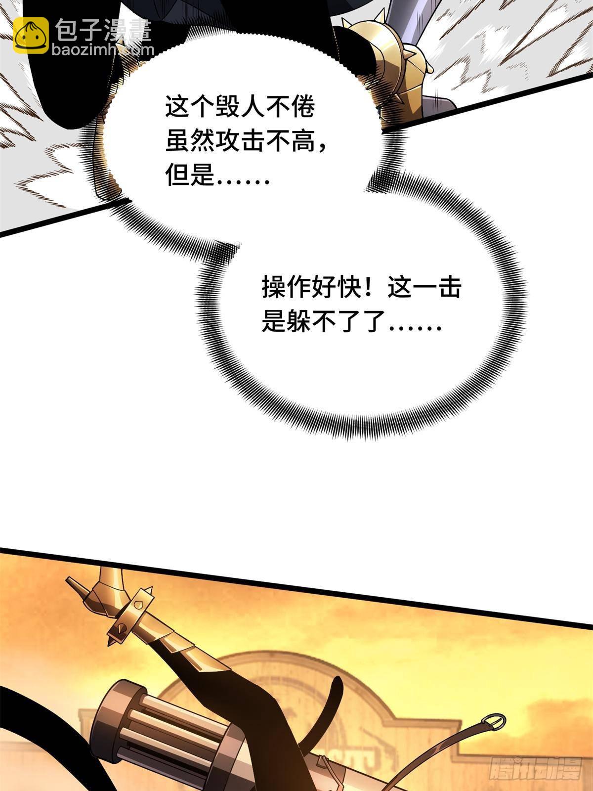 第152话 毁人不倦(1/2)-第251话