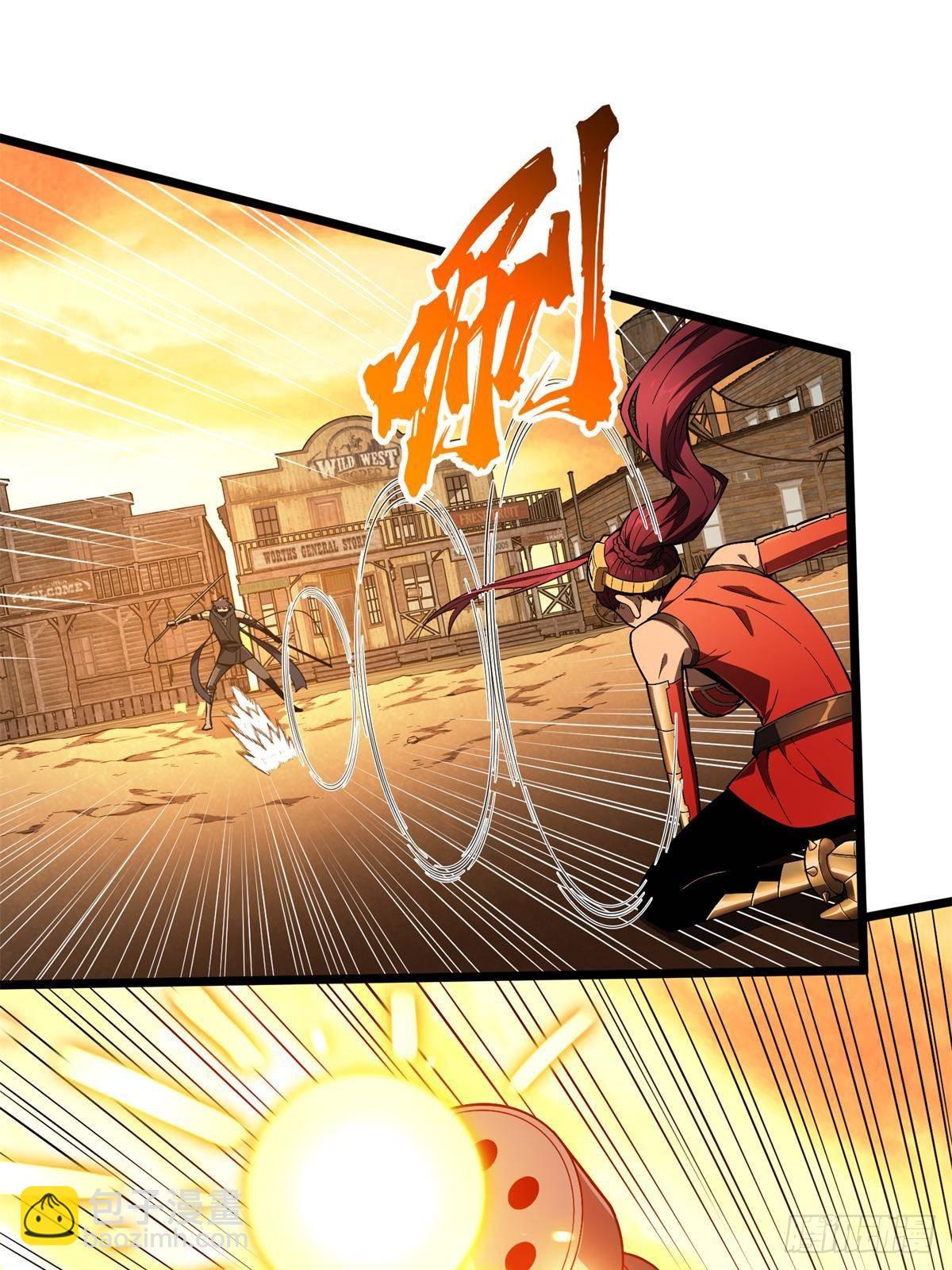 第152话 毁人不倦(1/2)-第251话