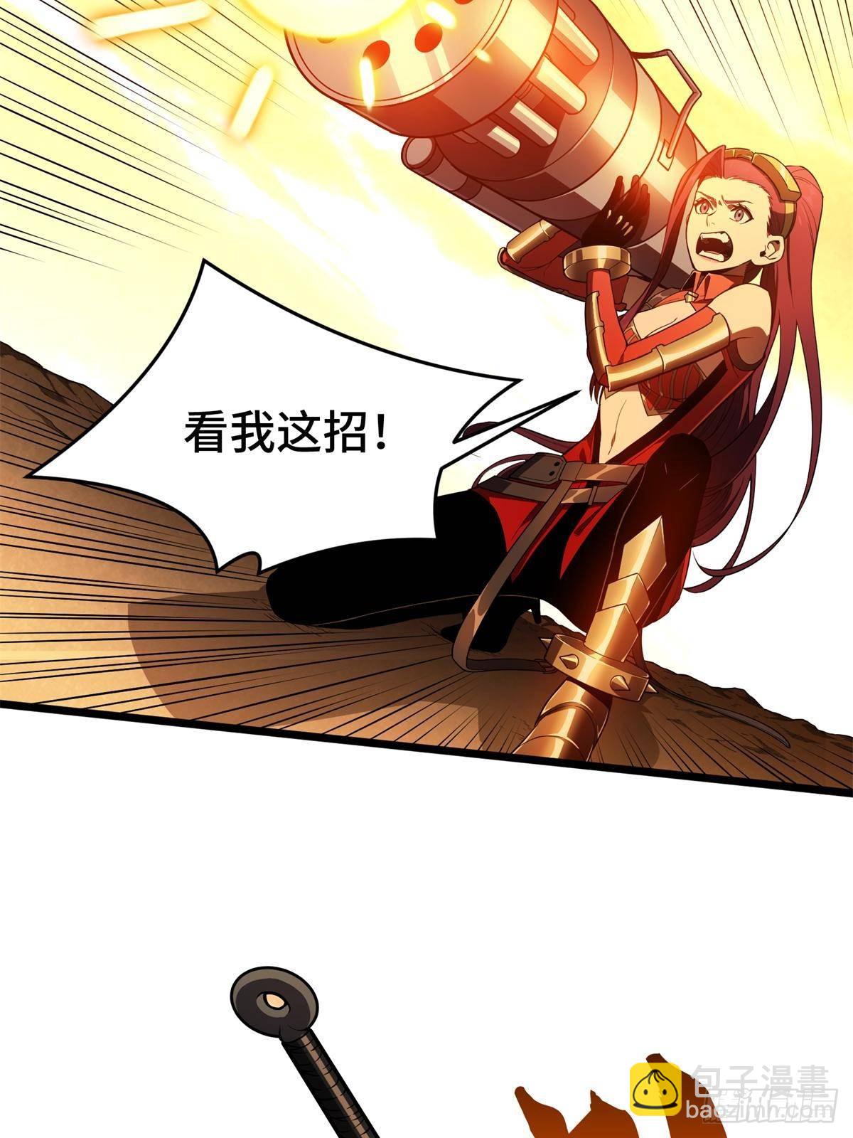 第152话 毁人不倦(1/2)-第251话