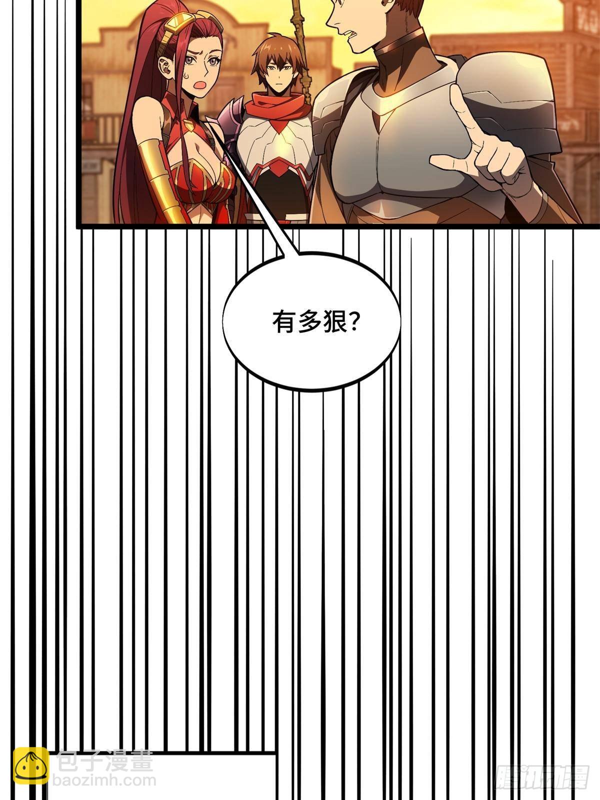 第152话 毁人不倦(1/2)-第251话