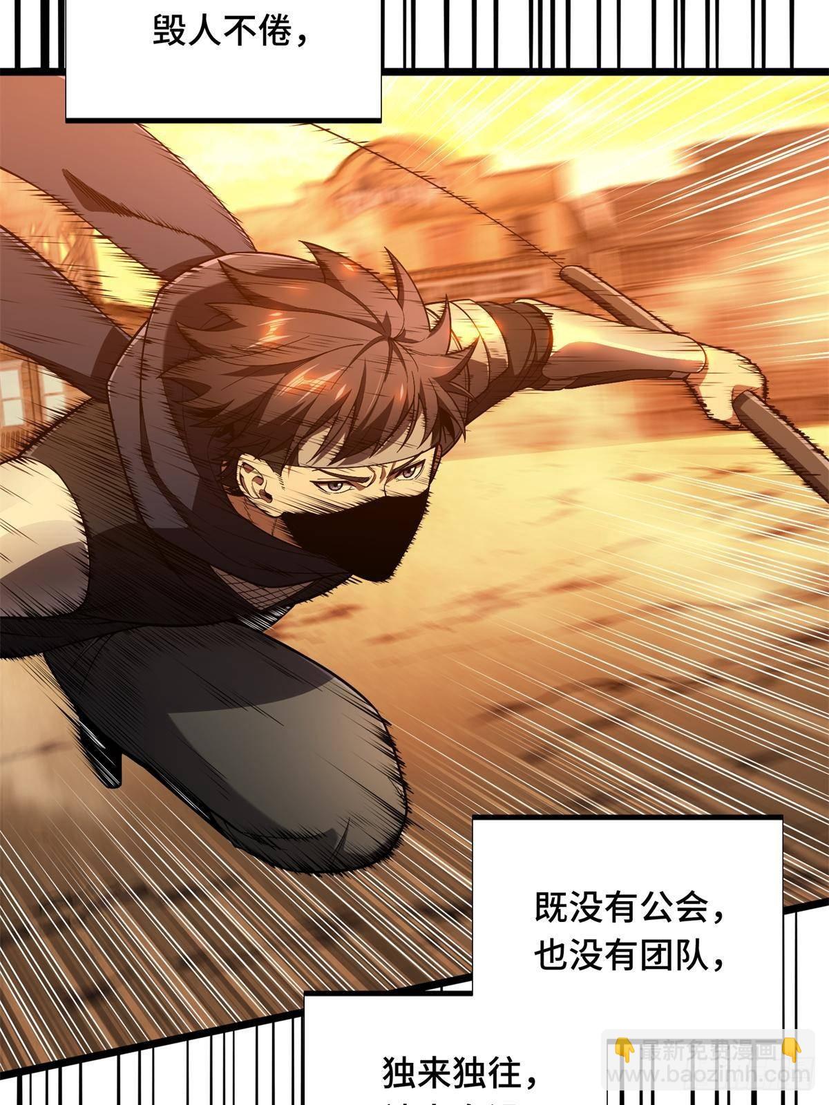 第152话 毁人不倦(1/2)-第251话