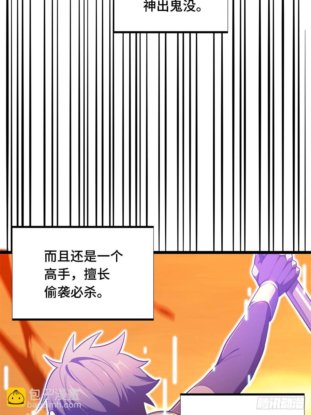 第152话 毁人不倦(1/2)-第251话