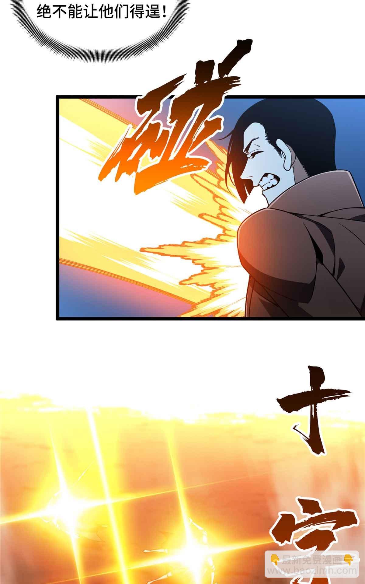 第167话 到底什么目的(1/2)-第167话