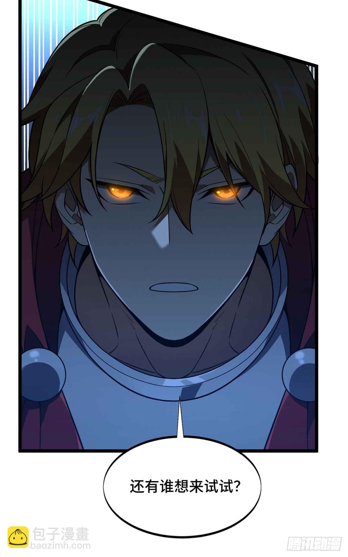 第167话 到底什么目的(1/2)-第167话