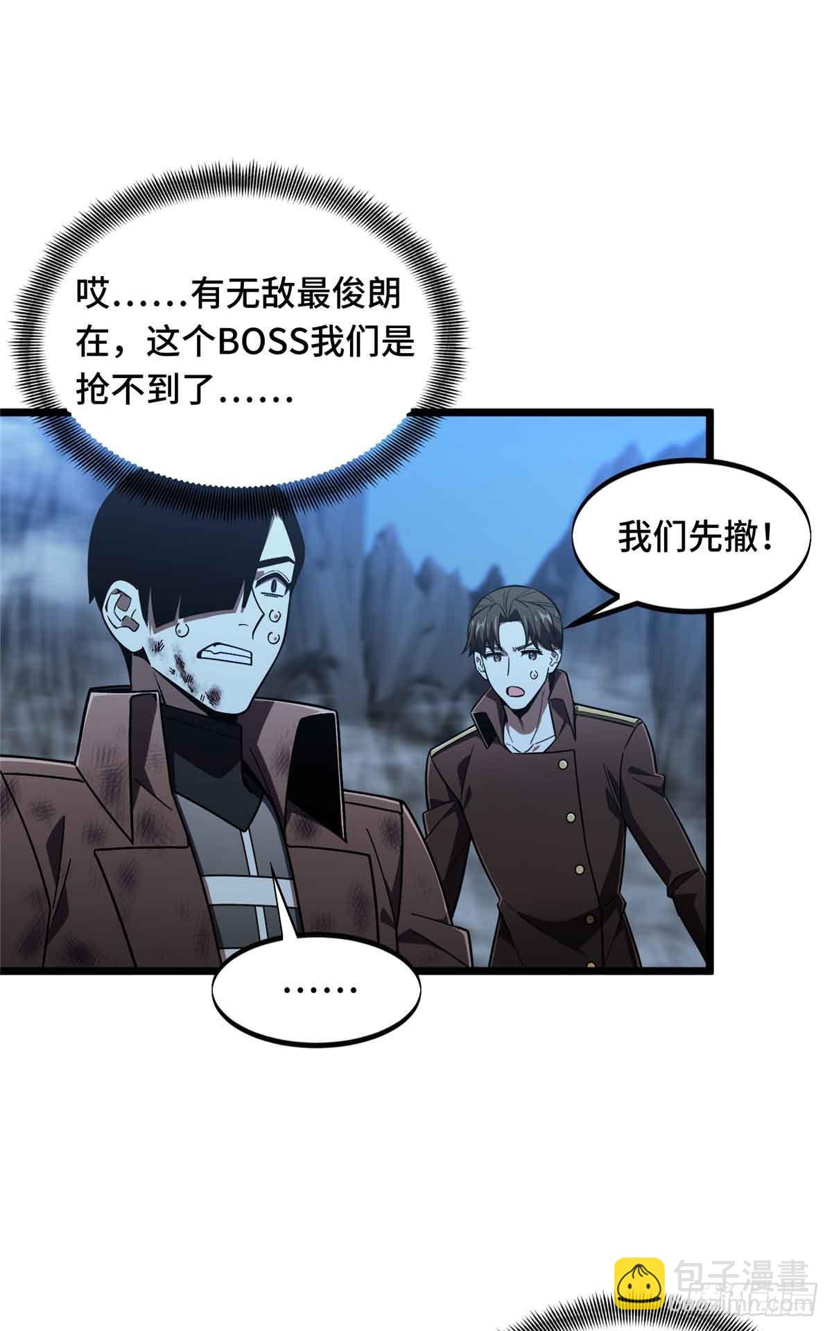 第167话 到底什么目的(1/2)-第167话