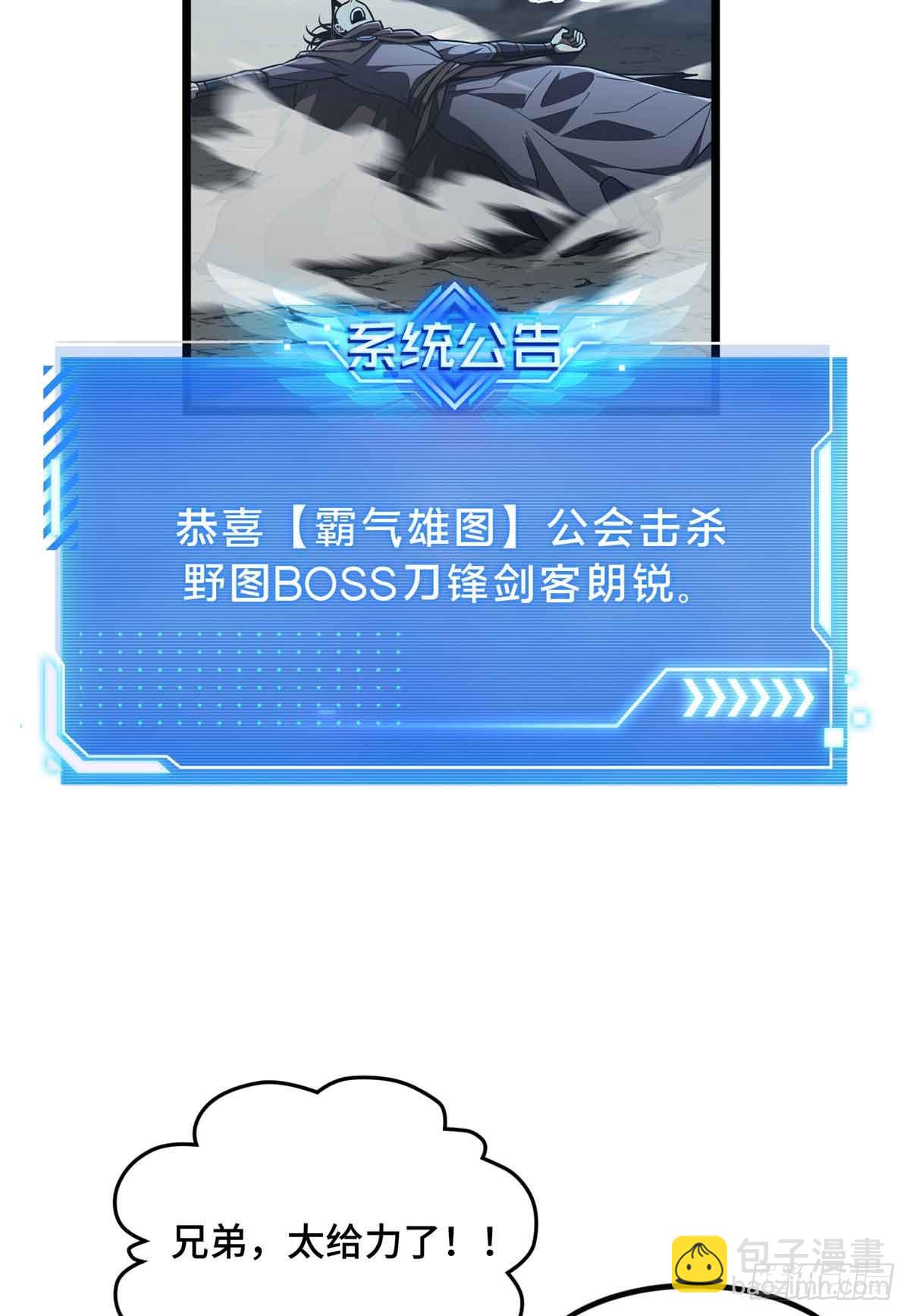 第167话 到底什么目的(1/2)-第167话