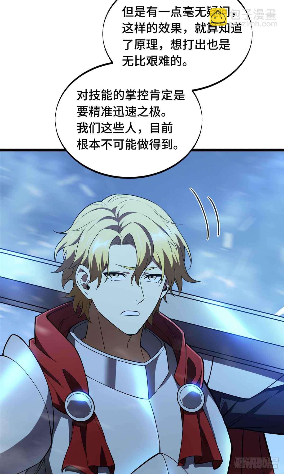 第167话 到底什么目的(1/2)-第167话