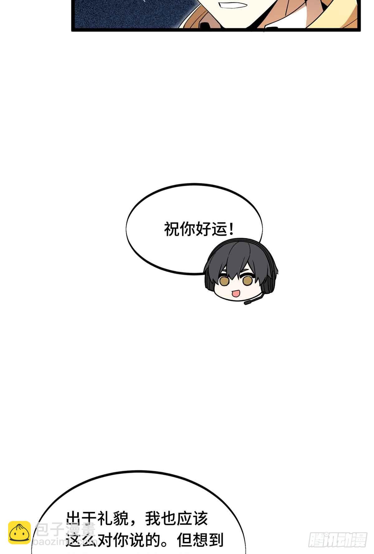 第167话 到底什么目的(1/2)-第167话