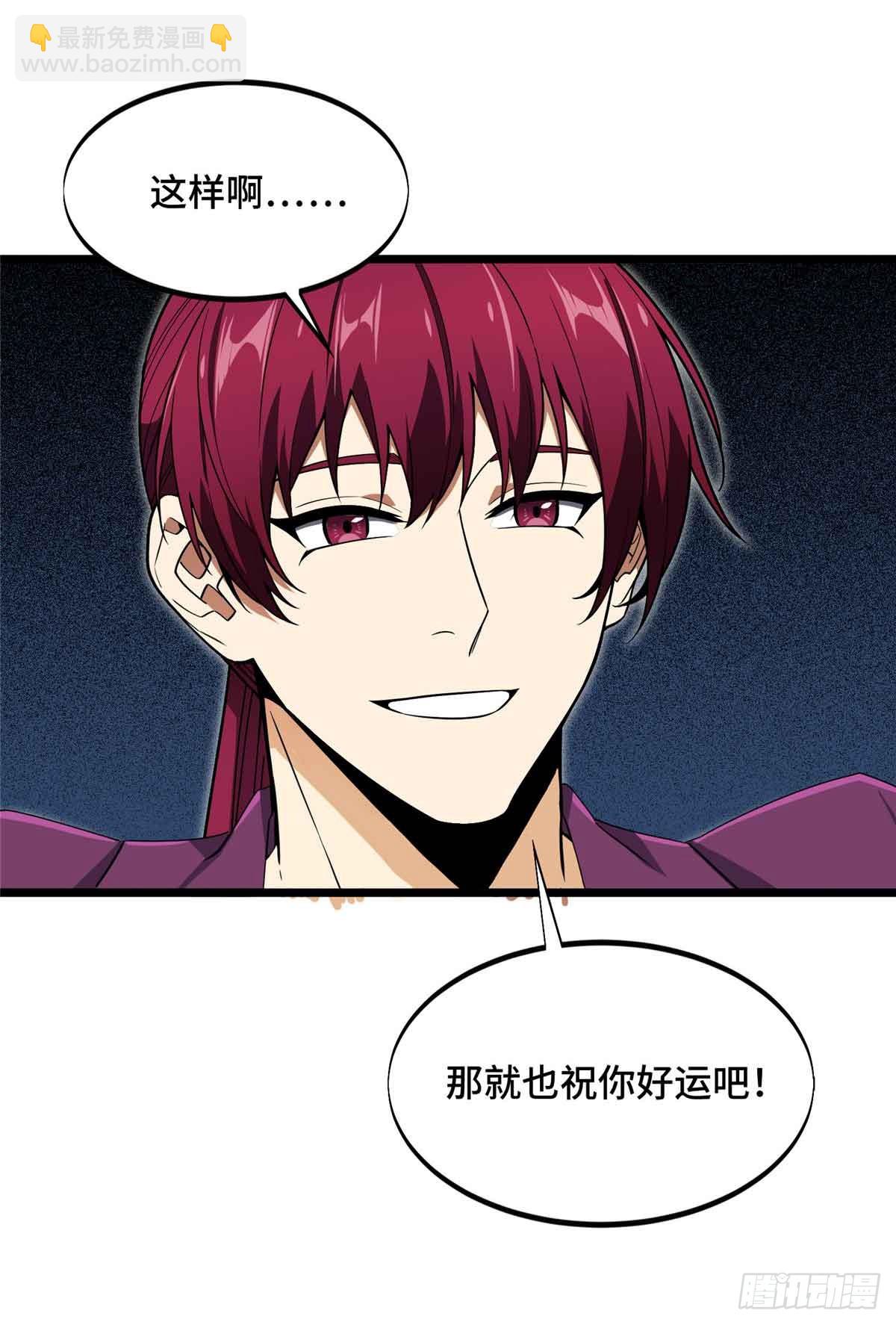 第167话 到底什么目的(1/2)-第167话