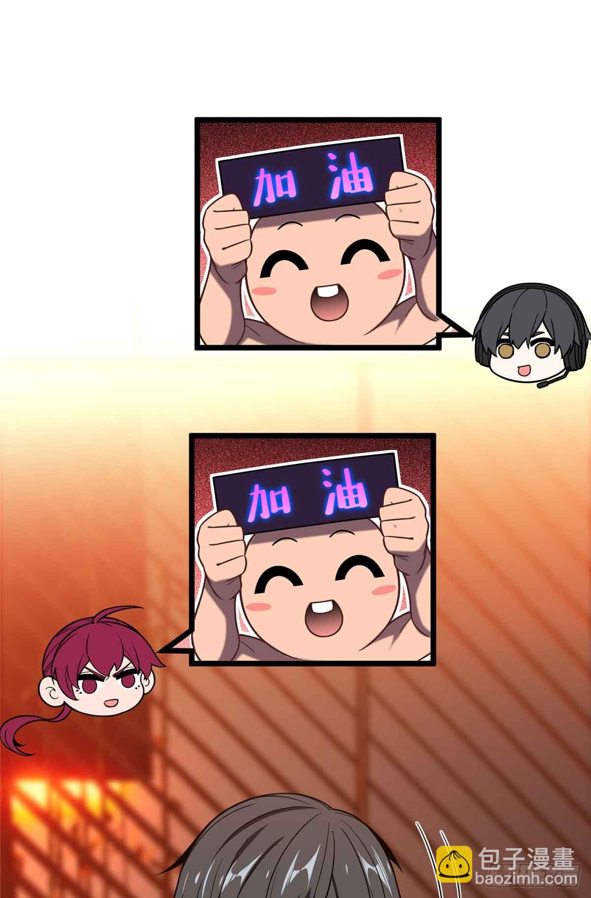 第167话 到底什么目的(1/2)-第167话