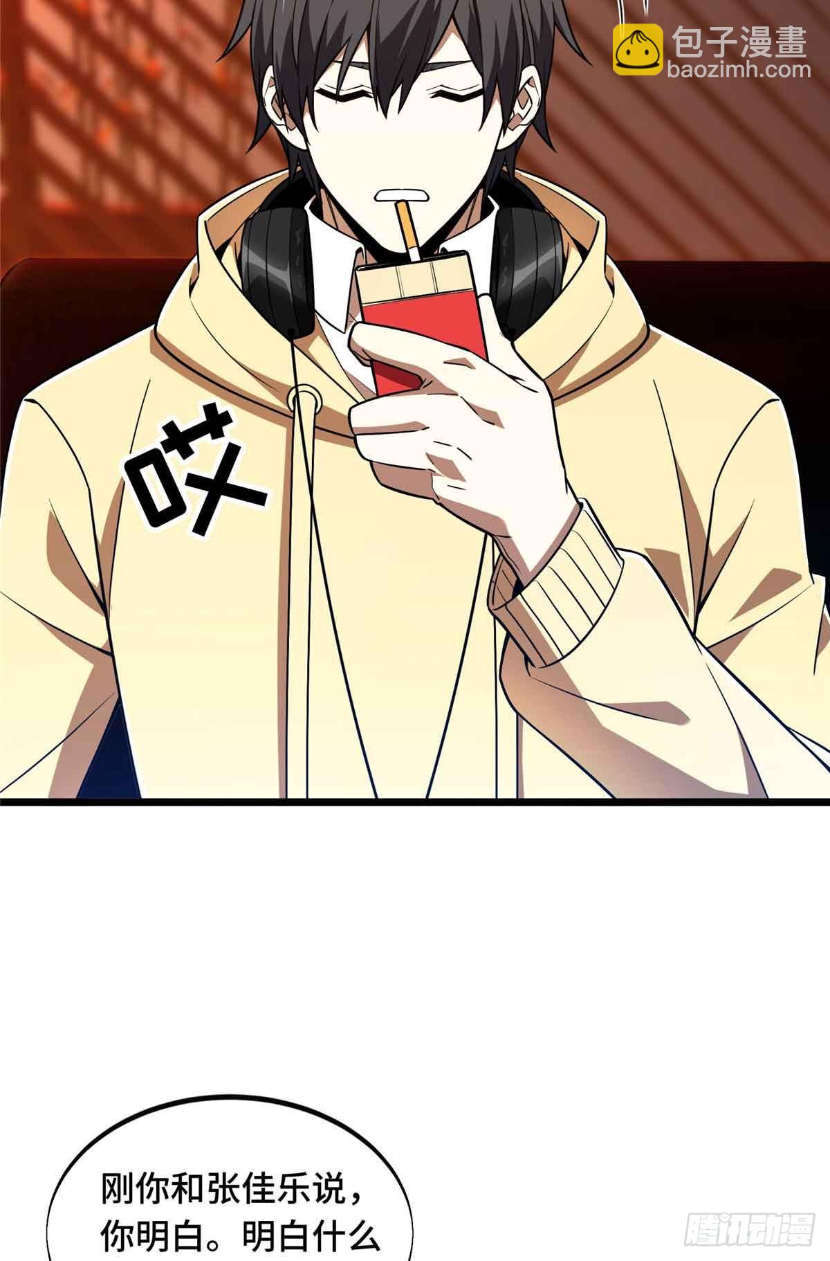 第167话 到底什么目的(1/2)-第167话